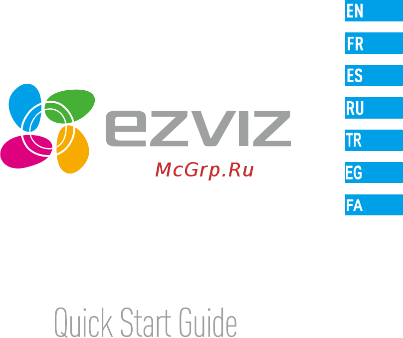 Ezviz CS-CV310-B0-1B2ER Инструкция по эксплуатации онлайн