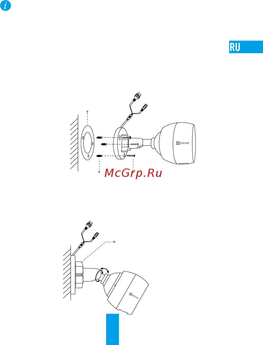 Ezviz CS-CV310-B0-1B2ER Инструкция по эксплуатации онлайн [5/6] 499656
