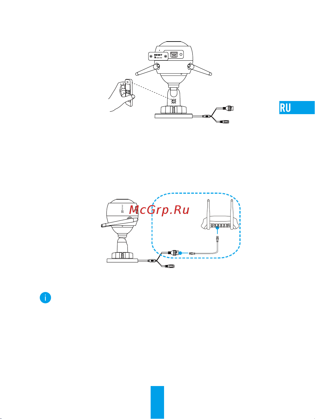 Ezviz C3WN (CS-CV310-A0-1C2WFR) [3/9] Отсканируйте qr код на корпусе камеры