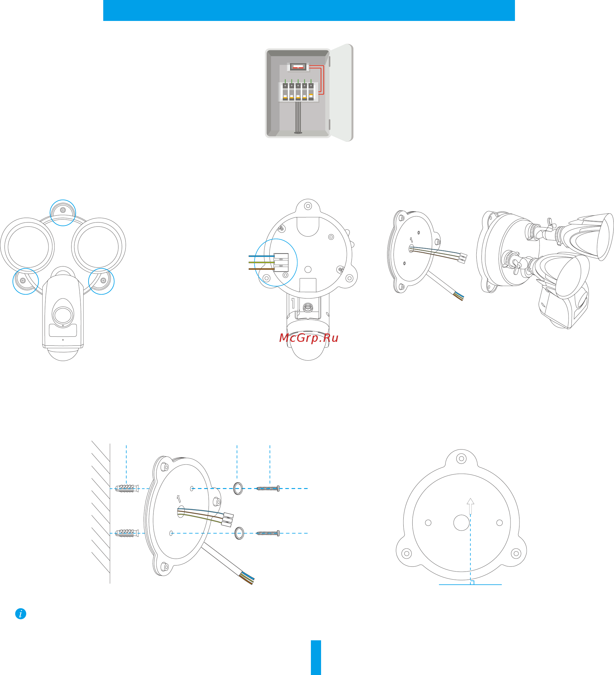 Ezviz LC1 [3/6] Установите камеру видеонаблюдения с прожекторами