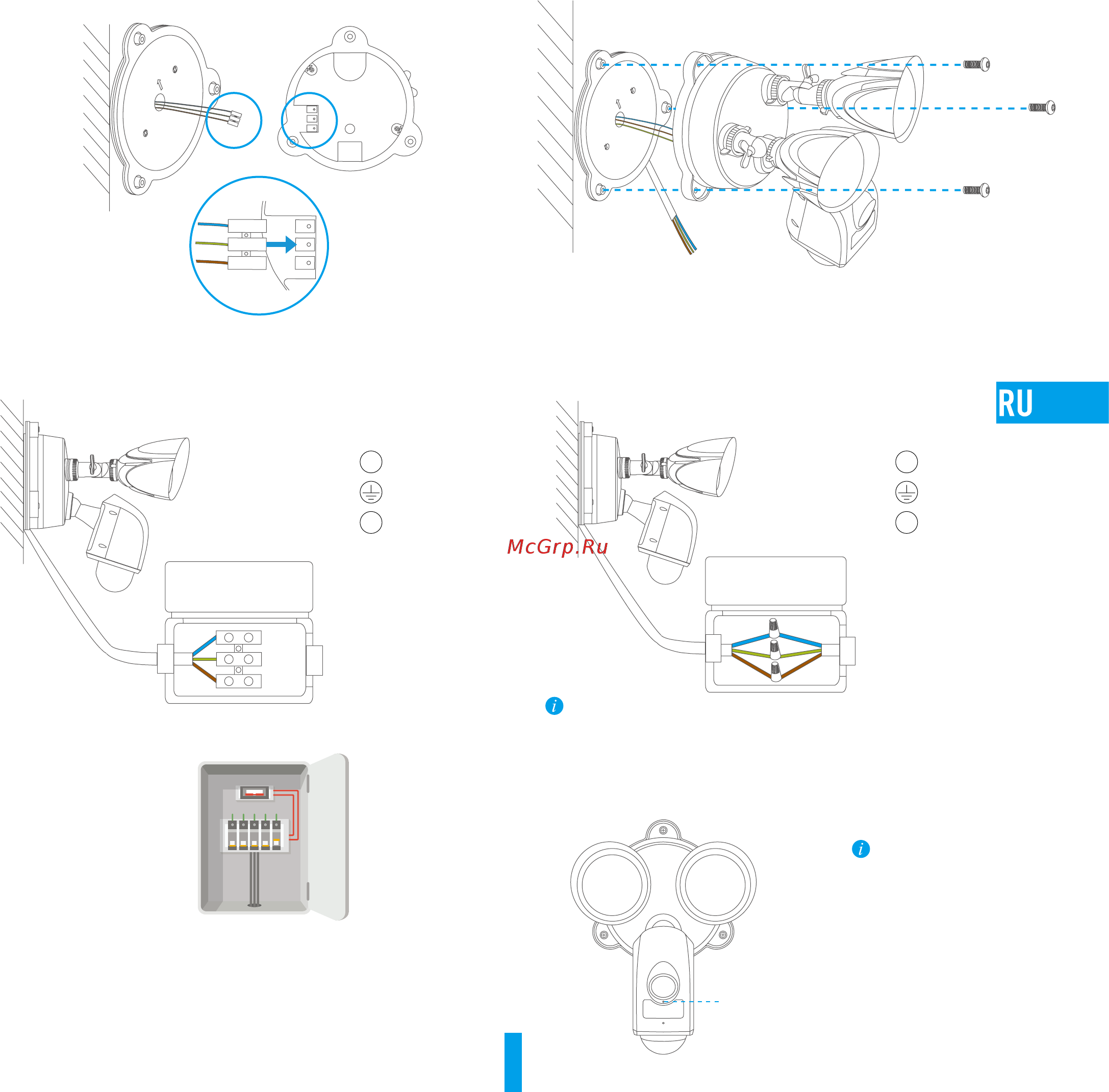 Ezviz LC1 [4/6] Шаг 7