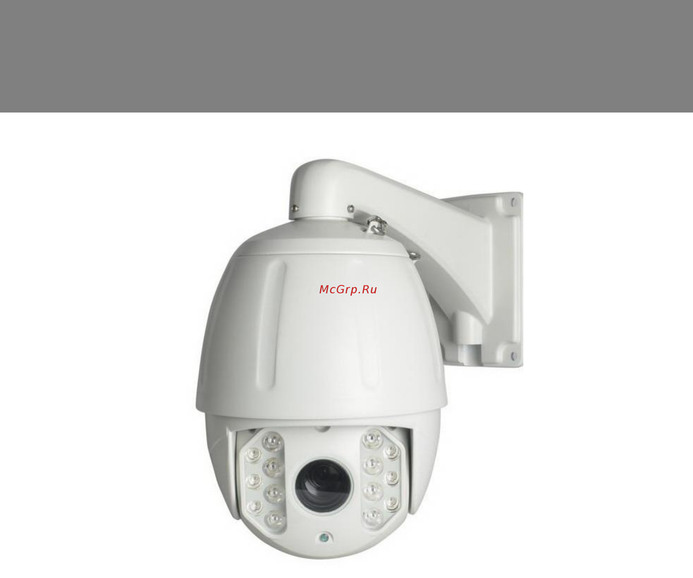 Polyvision PS-IP2-Z20 V.3.5.4 Инструкция по эксплуатации онлайн