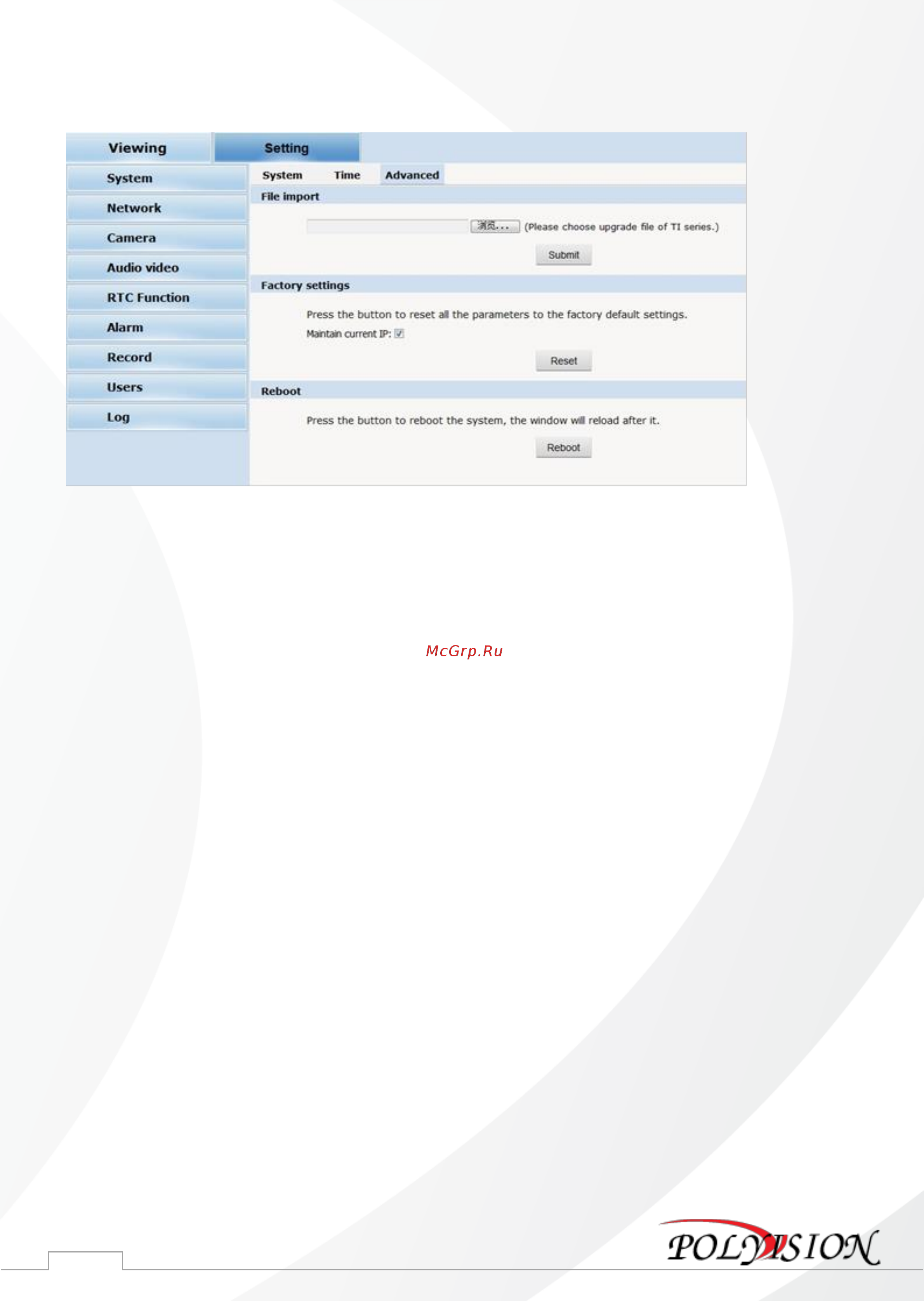 Polyvision PS-IP2-Z20 V.3.5.4 Инструкция по эксплуатации онлайн [10/15] 493662