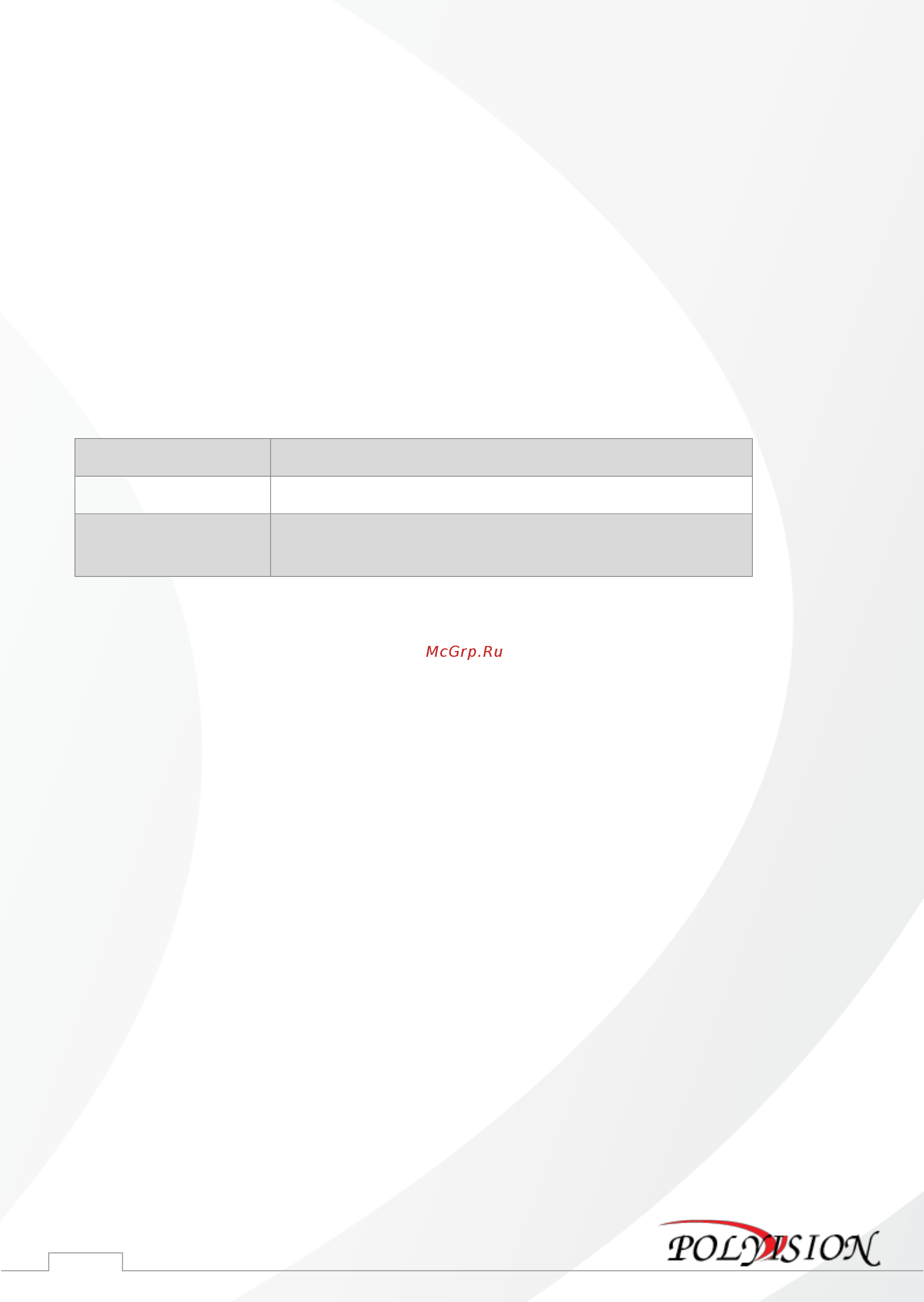 Polyvision PS-IP2-Z20 V.3.5.4 [5/15] Https www polyvision ru service poly sbros parolya