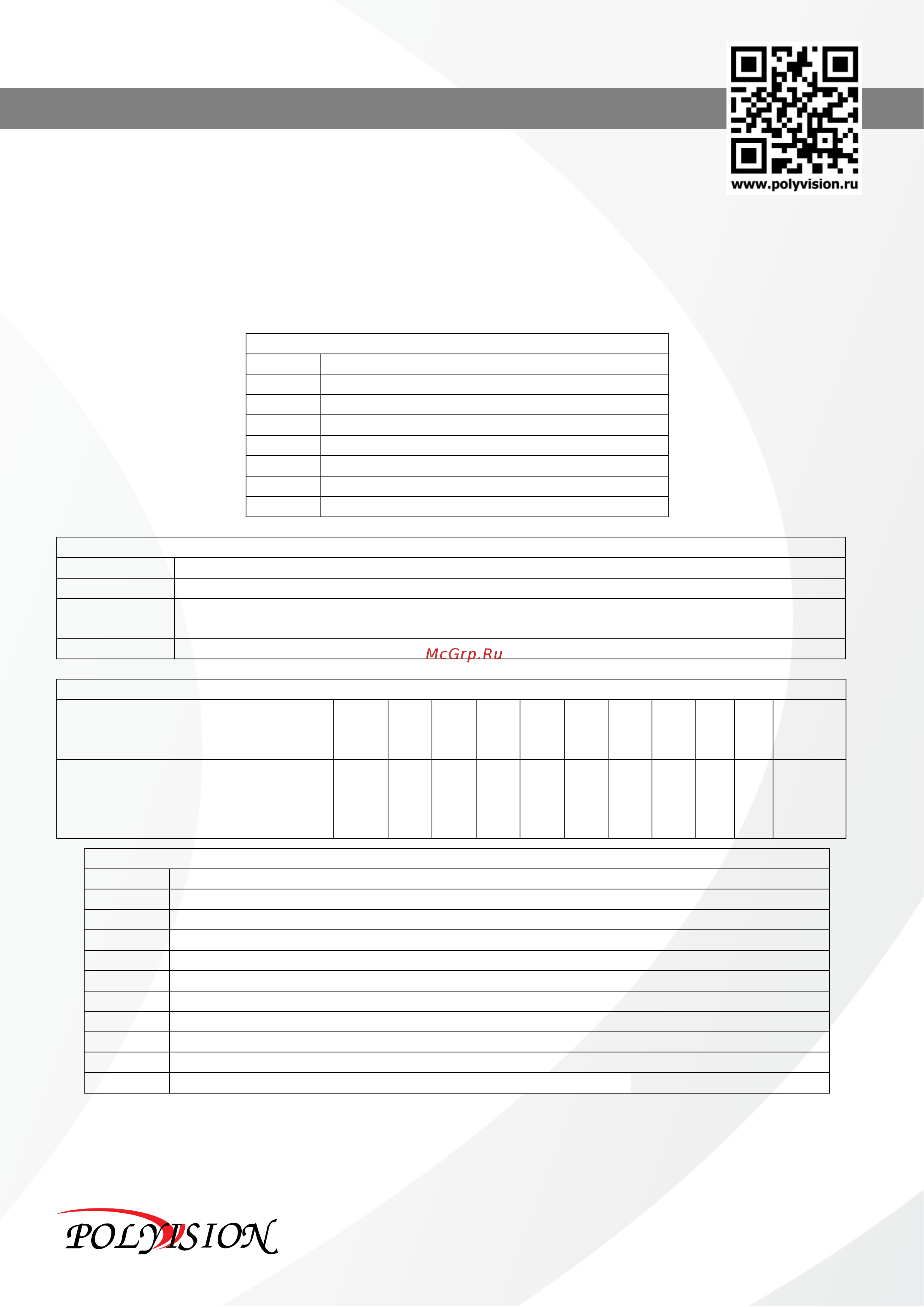 Polyvision PVC-IP5L-DF2.8PA [2/8] Серия видеокамер pvc ip5l