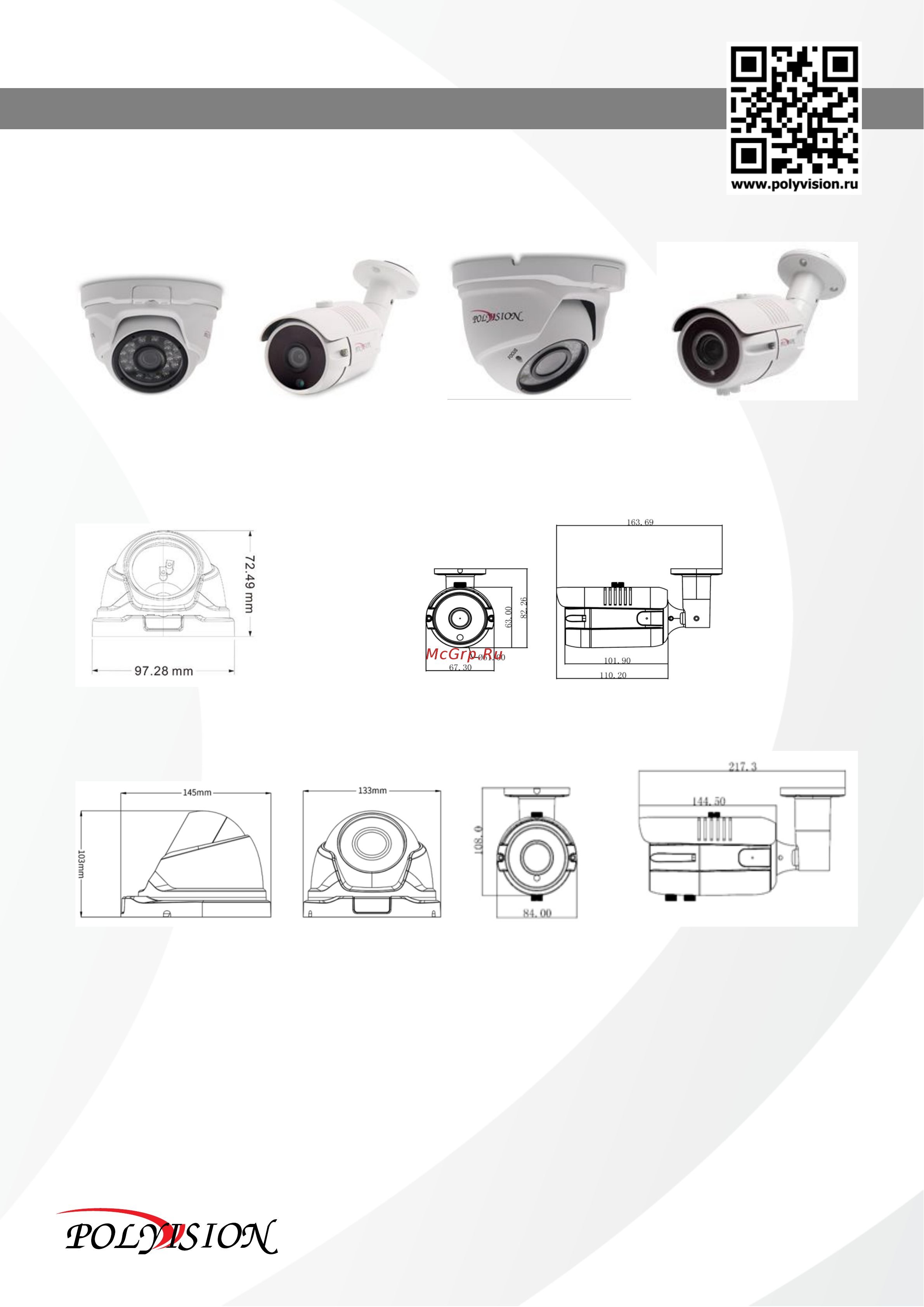 Polyvision PVC-IP5L-DF2.8PA [4/8] Серия видеокамер pvc ip5l