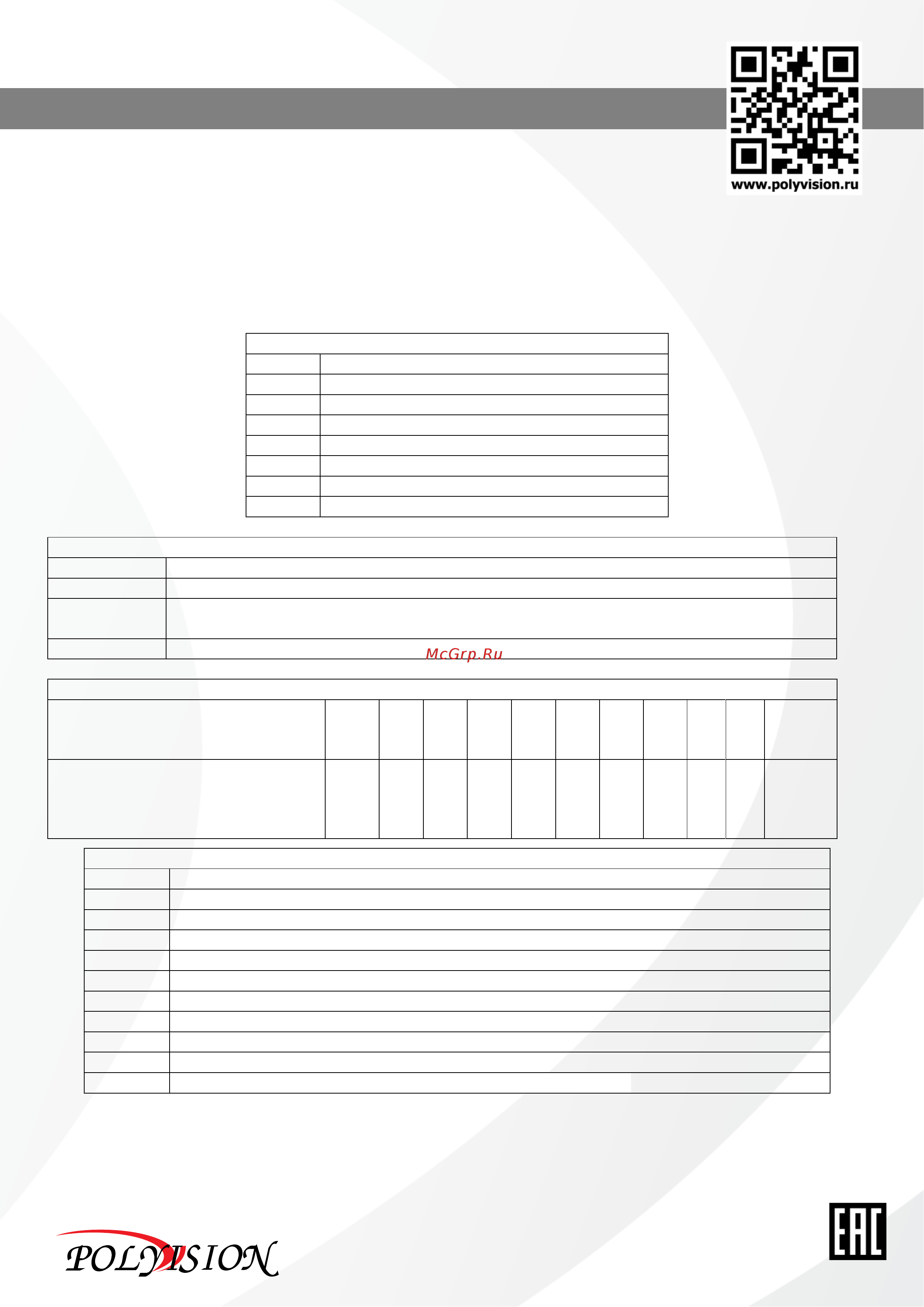 Polyvision PVC-IP5M-NF2.8PA [2/4] Серия видеокамер pvc ip5m