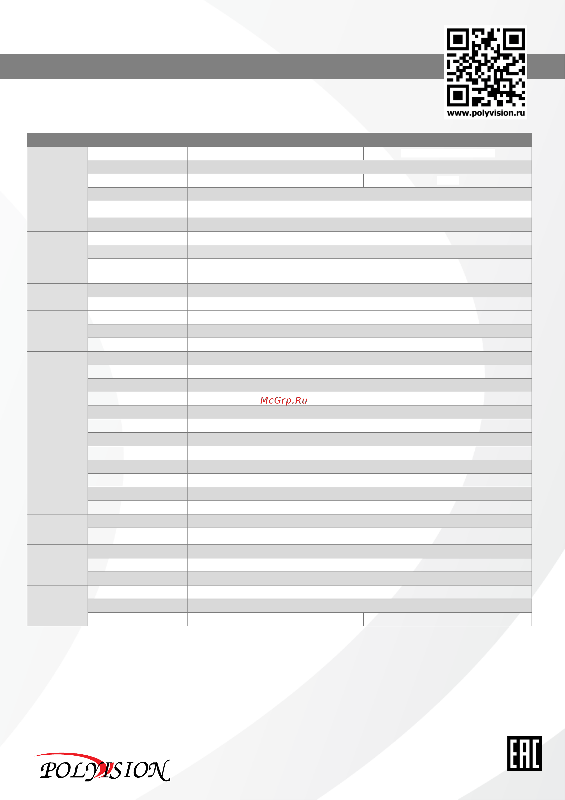 Polyvision PVC-IP5M-NF2.8PA [3/4] Серия видеокамер pvc ip5m