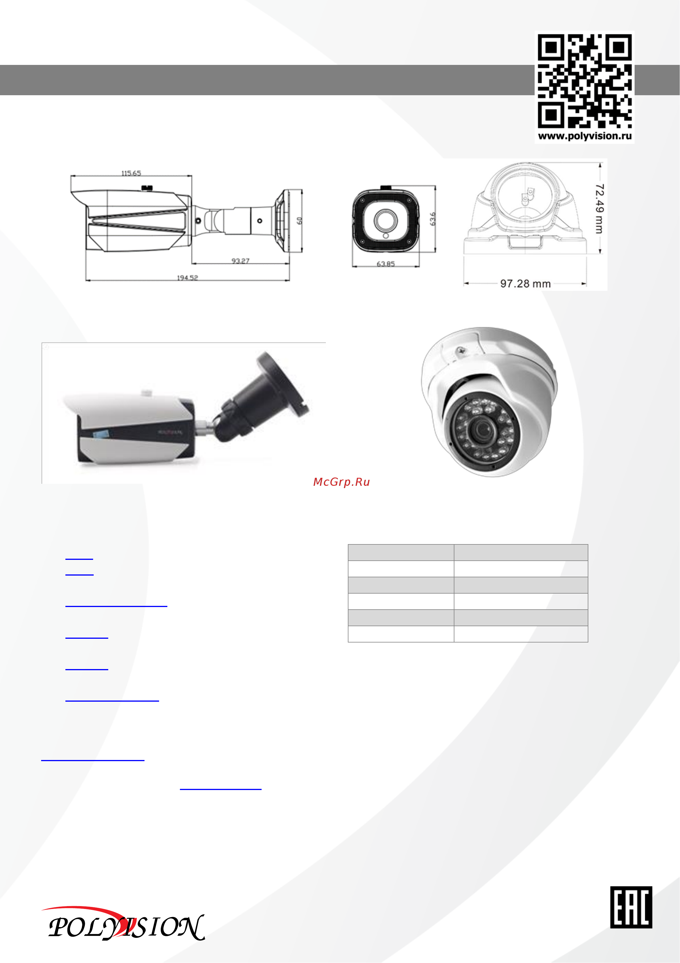 Polyvision PVC-IP5M-DF2.8PA [4/4] Серия видеокамер pvc ip5m
