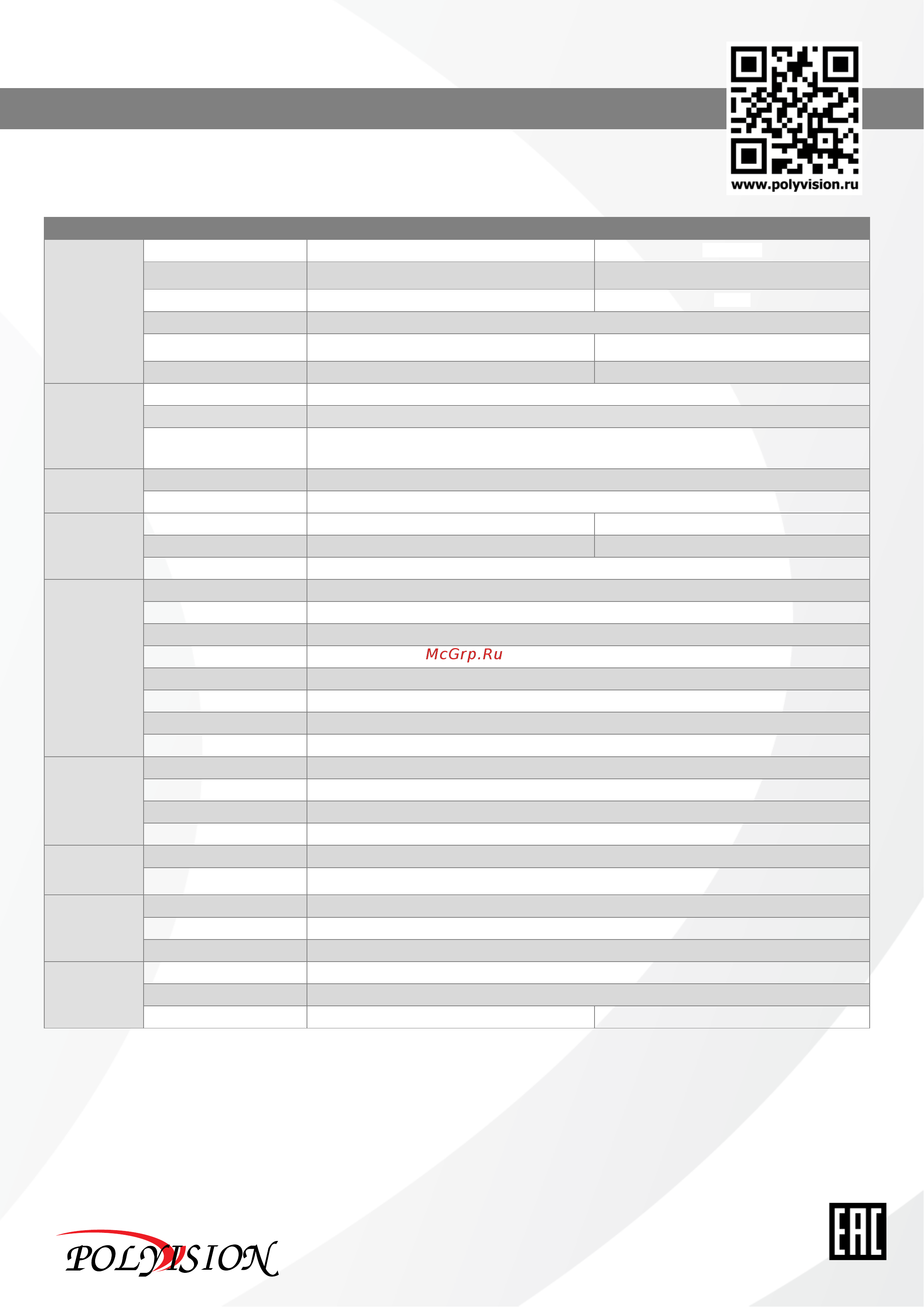 Polyvision PVC-IP2S-NF3.6 [3/4] Серия видеокамер pvc ip2s