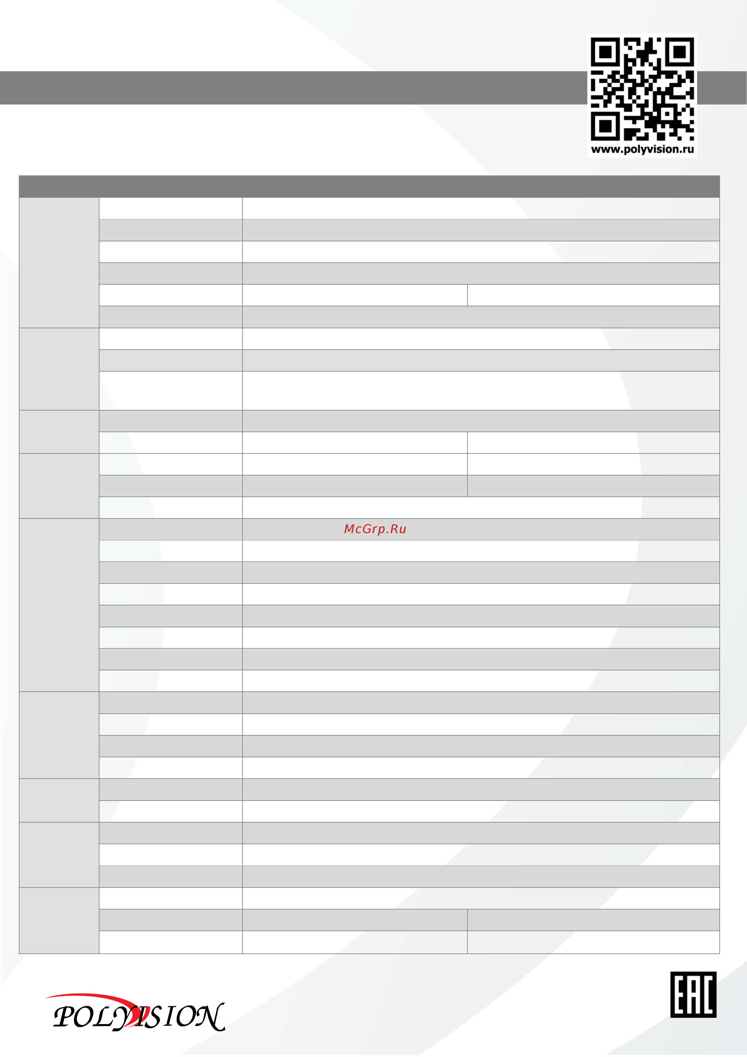 Polyvision PVC-IP2L-SZ10 [3/4] Серия видеокамер pvc ip2l