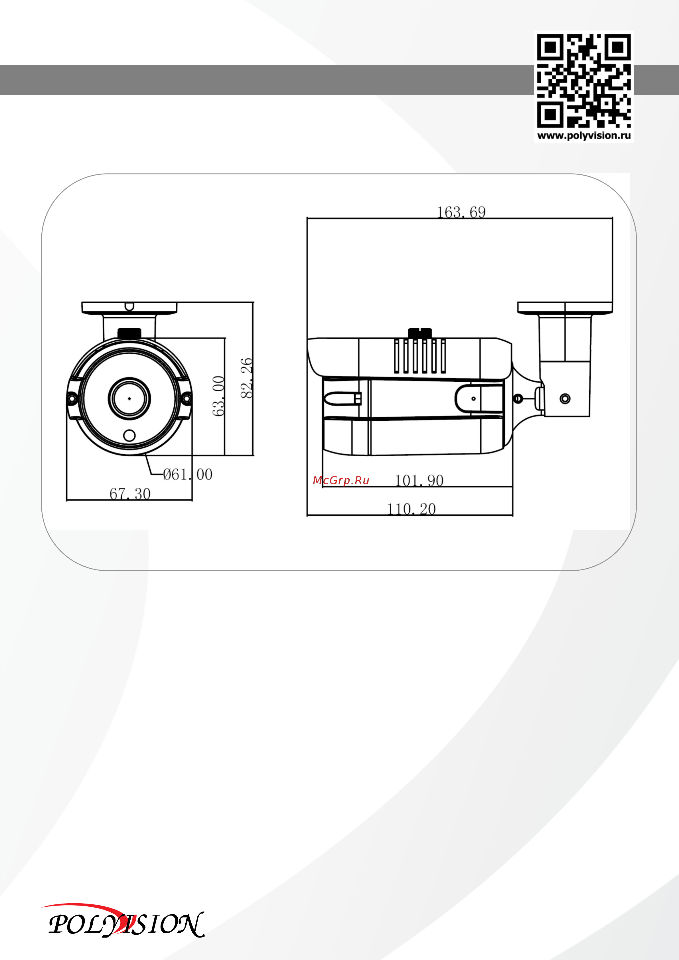 Polyvision PN-A5-B3.6 V.9.1.2 [3/3] Pn a5 b3 v