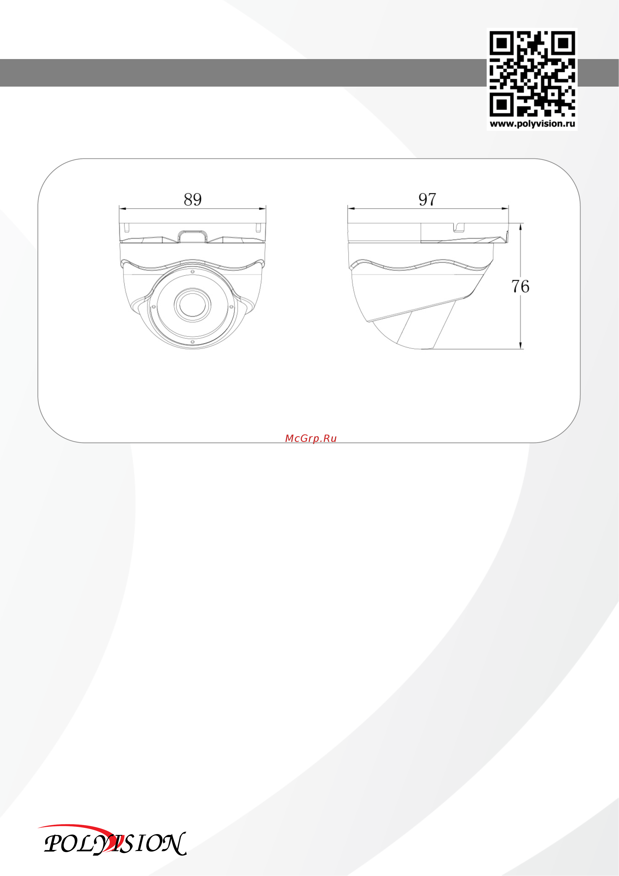 Polyvision PD-A5-B3.6 V.9.1.2 [3/3] Pd a5 b3 v