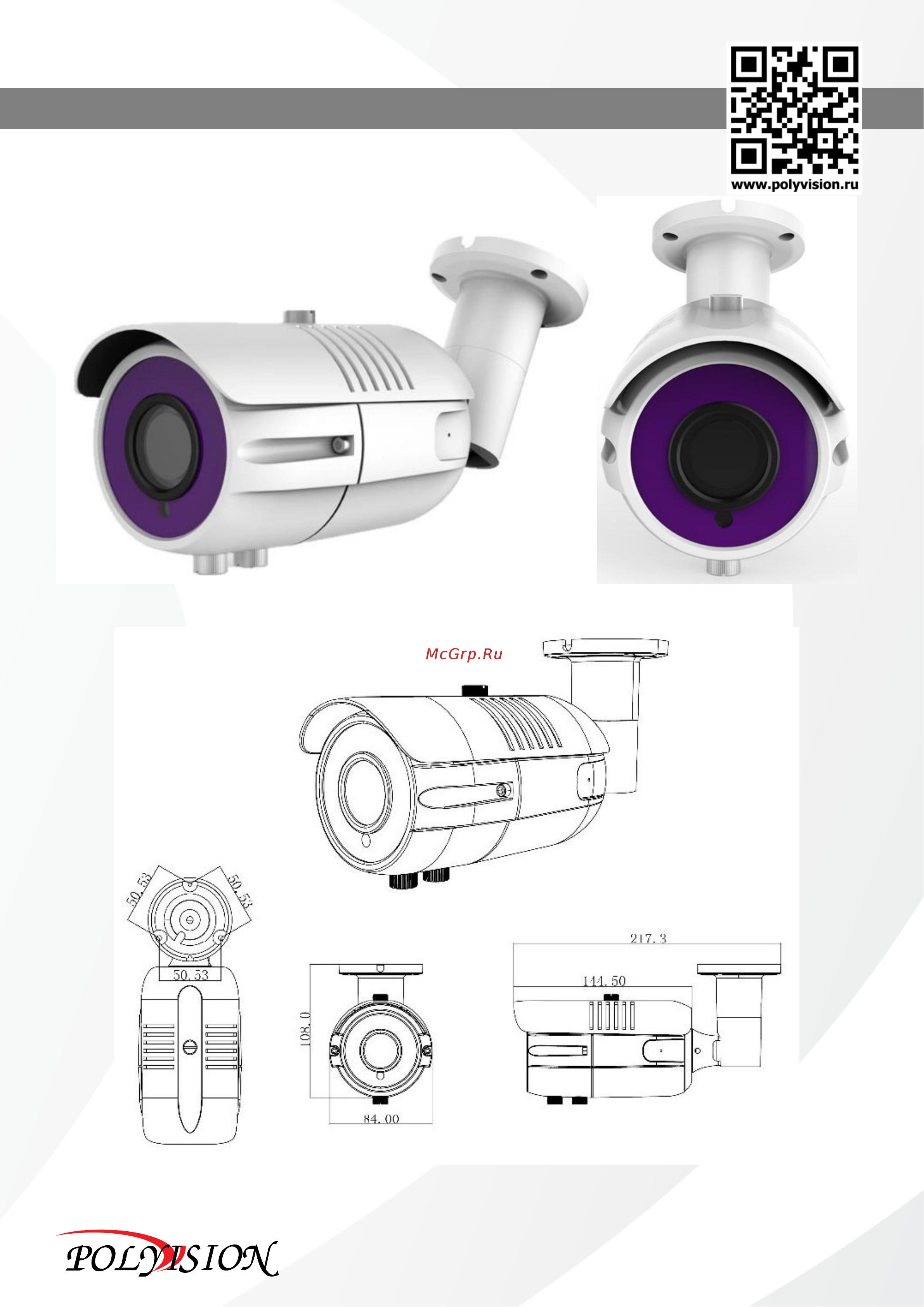 Polyvision PNM-A5-V12 V.9.1.8 [3/3] Pnm a5 v12 v