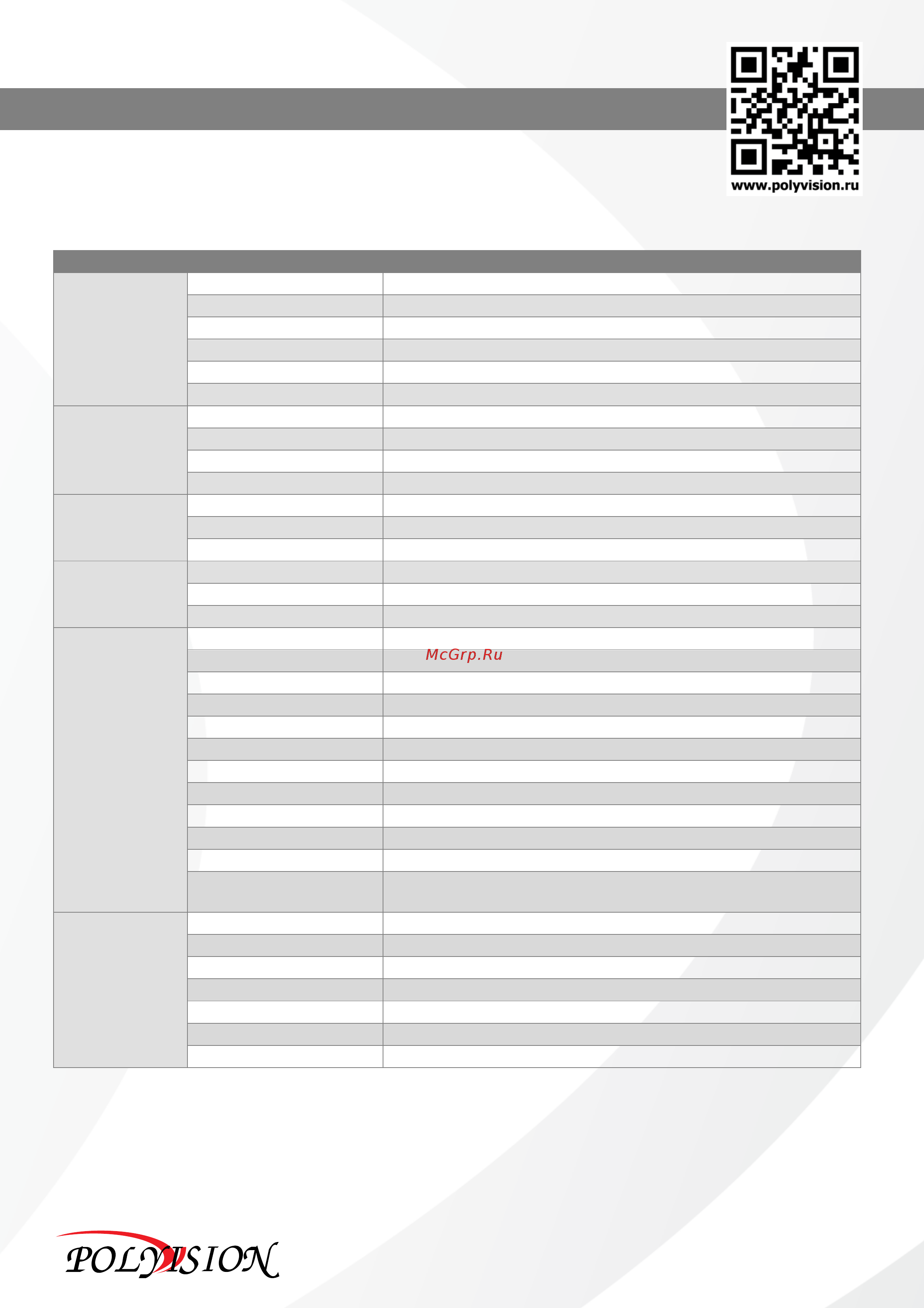 Polyvision PNM-A2-V50HL V.9.5.9 [2/3] Pnm a2 v50hl v dark
