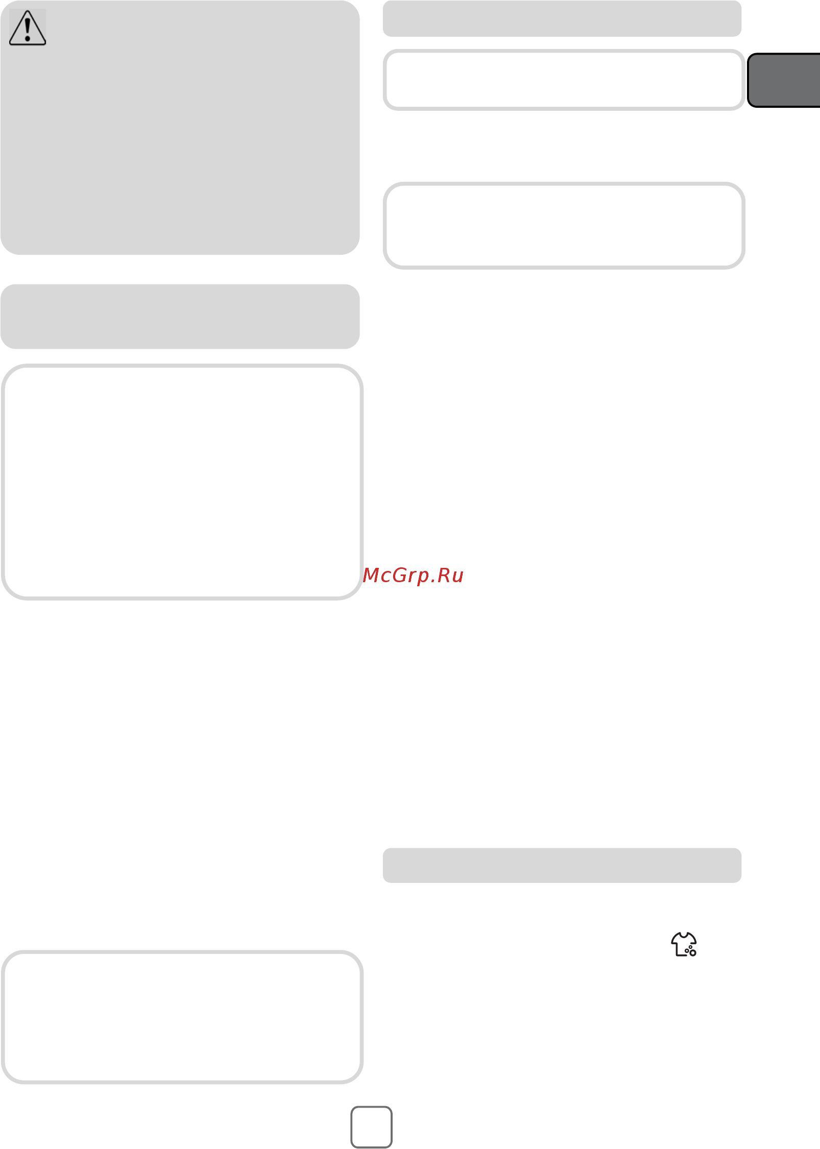 Haier RTXS G584TMH-07 [11/26] Кнопка функции