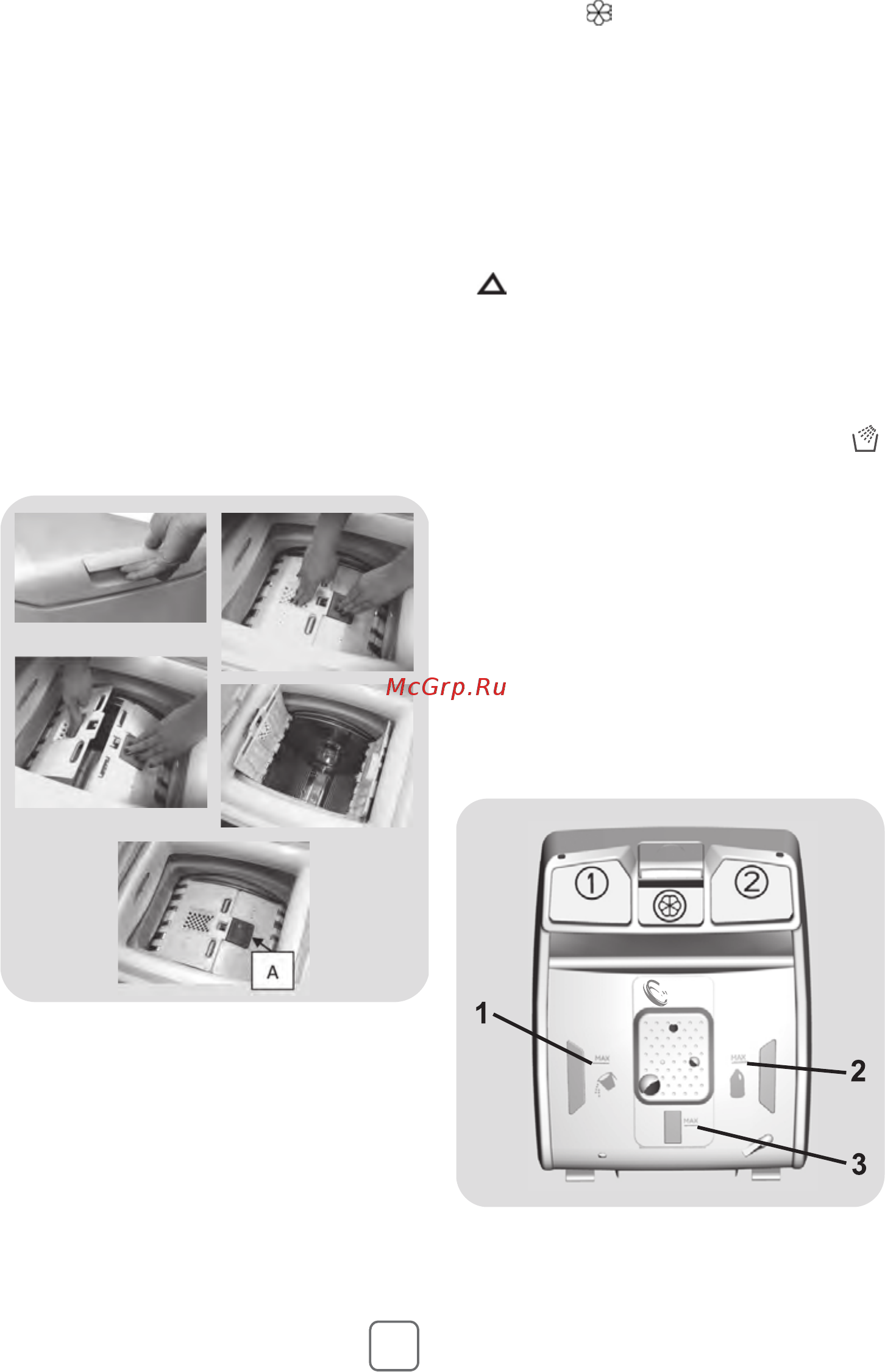 Haier RTXS G584TMH-07 Руководство пользователя онлайн [20/26] 494040