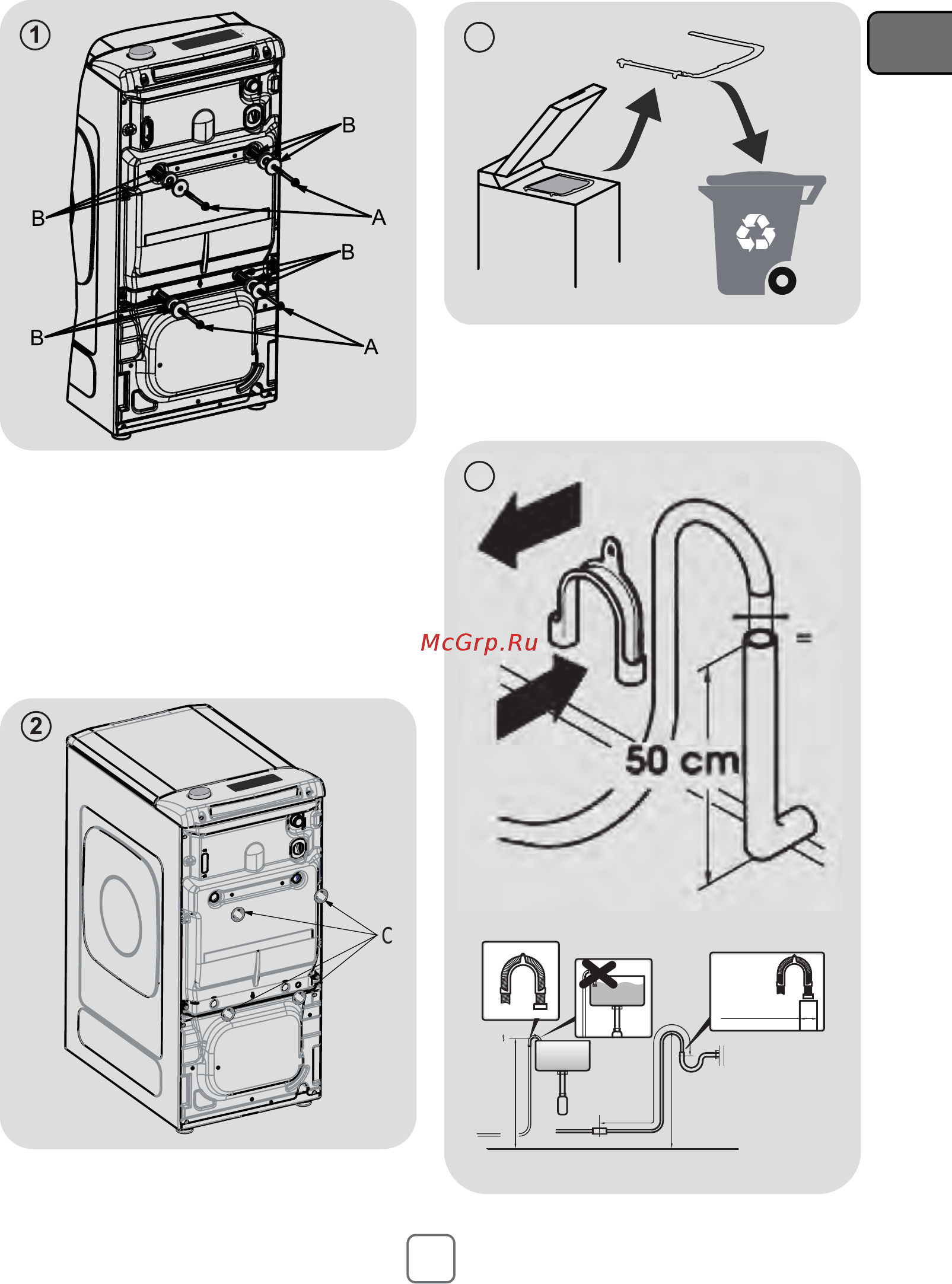 Haier RTXS G584TMH-07 [5/26] Установка