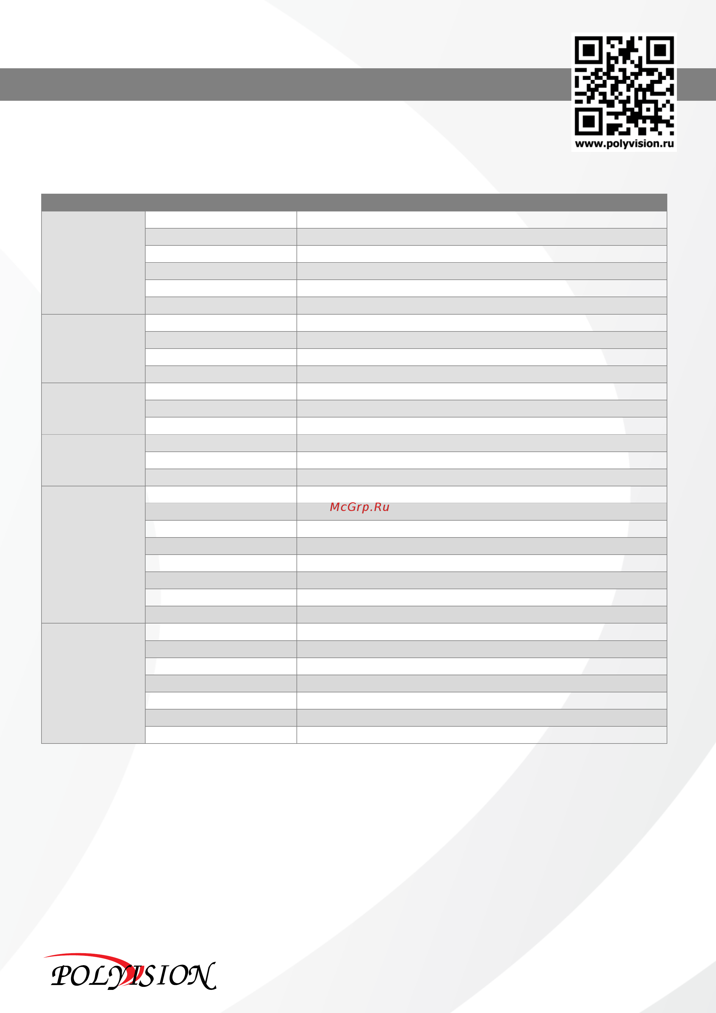 Polyvision PDM1-A2-V12 V.9.8.6 [2/2] Pdm1 a2 v12 v