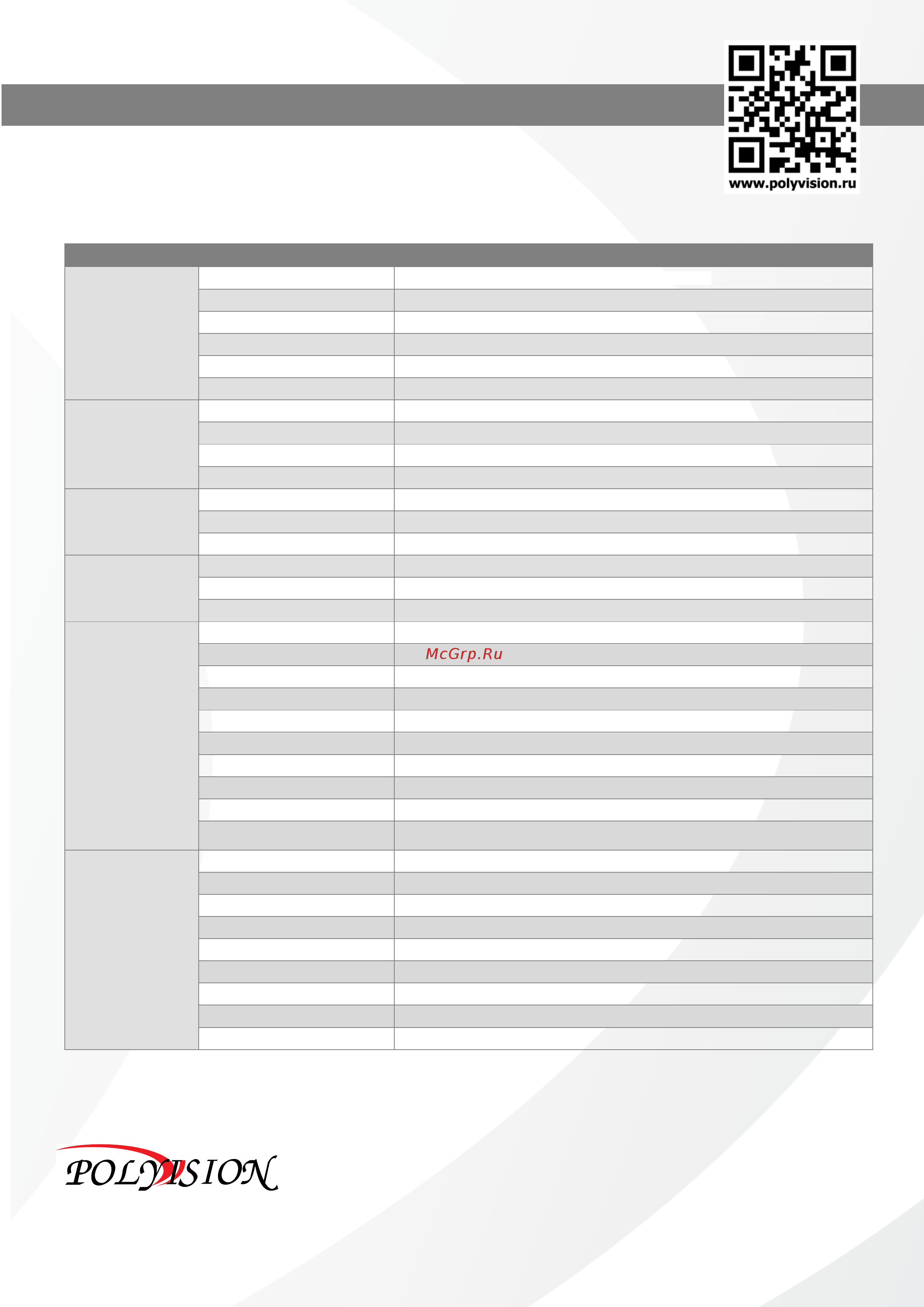 Polyvision PN-A2-B2.8 V.9.8.2 [2/3] Pn a2 b2 v
