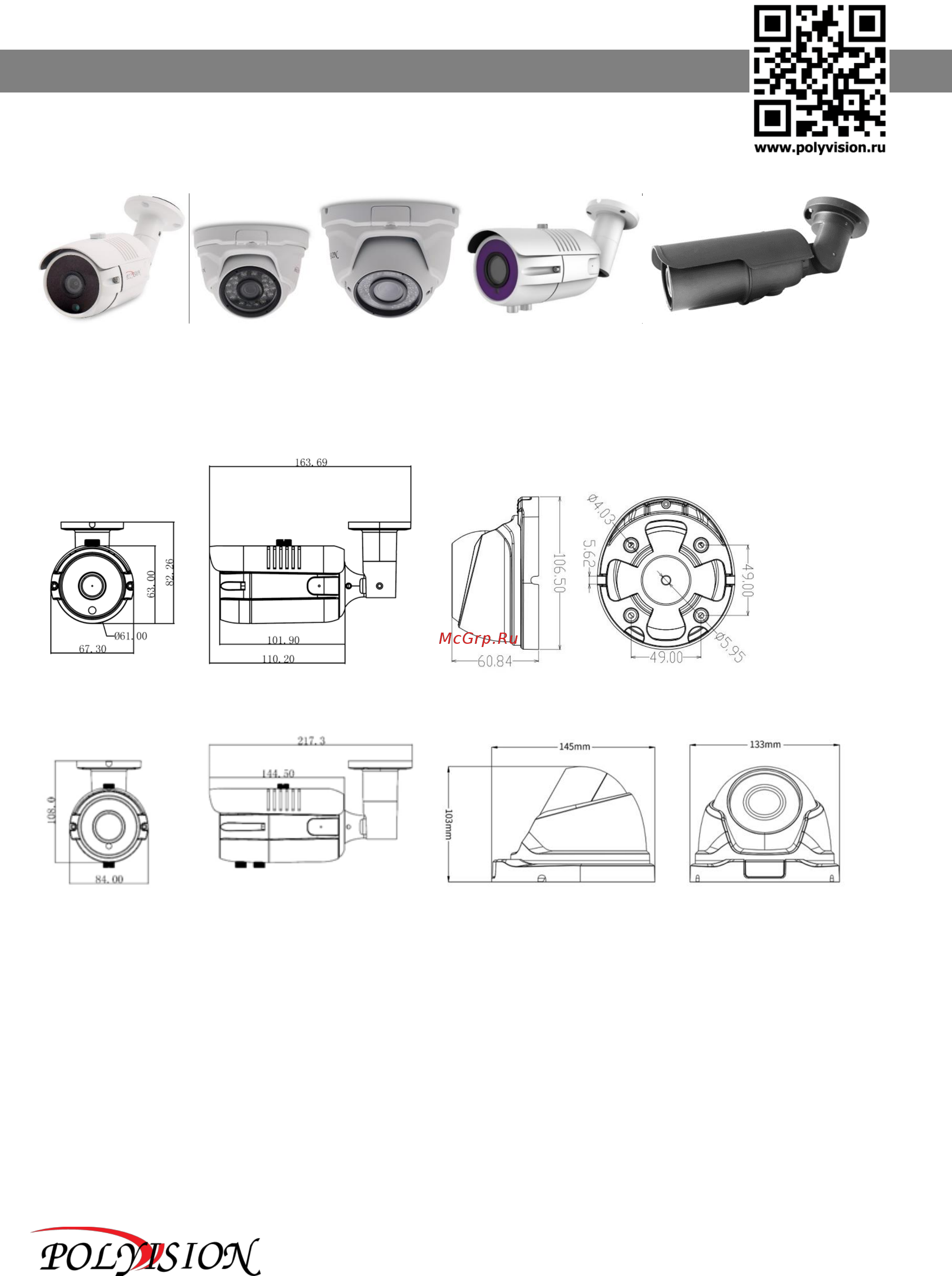 Polyvision PVC-A5L-NV10HL [4/5] Внешний вид