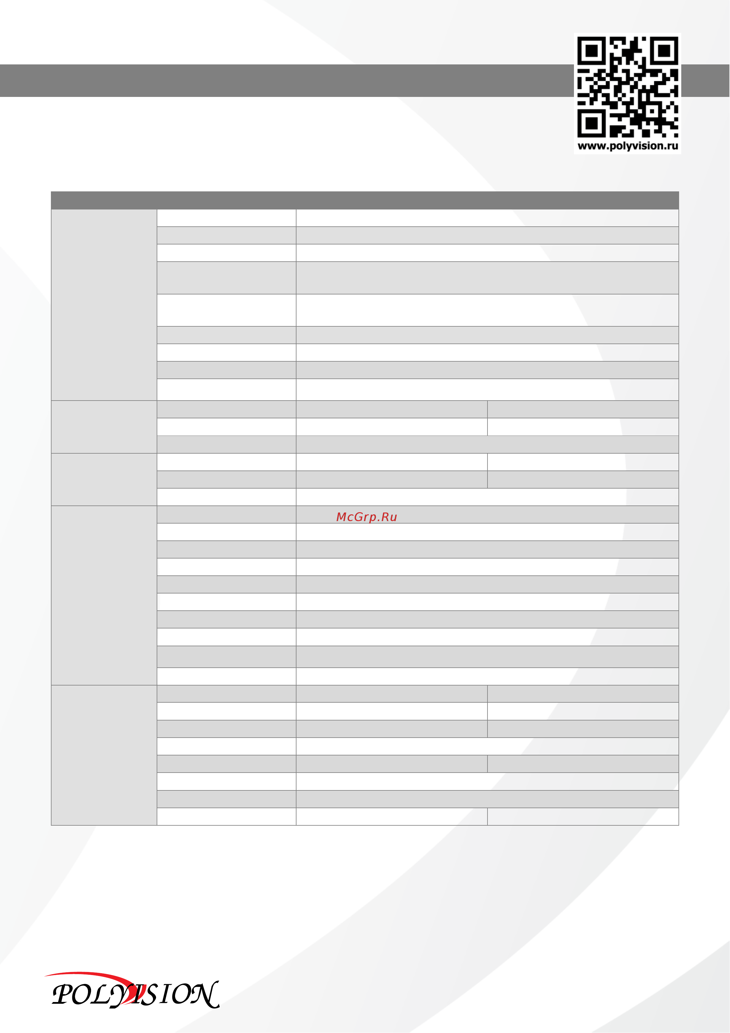 Polyvision PVC-A2L-DF2.8 [3/4] Модель pvc a2l df2 pvc a2l nv10hl