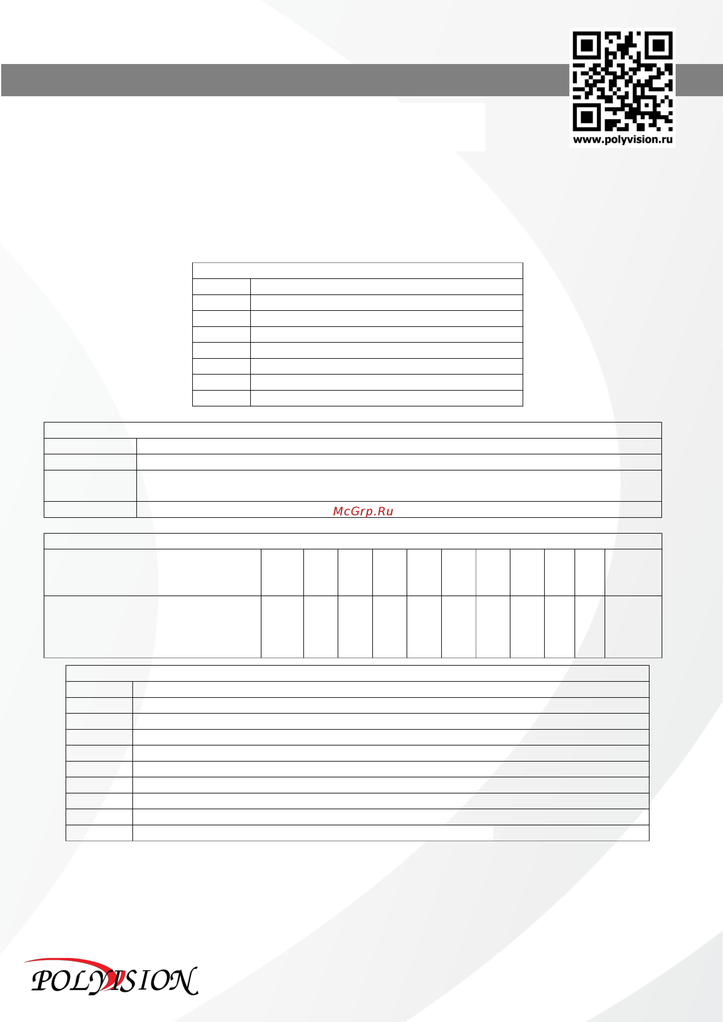 Polyvision PVC-A5M-D1V4 [2/5] Серия видеокамер pvc a5m