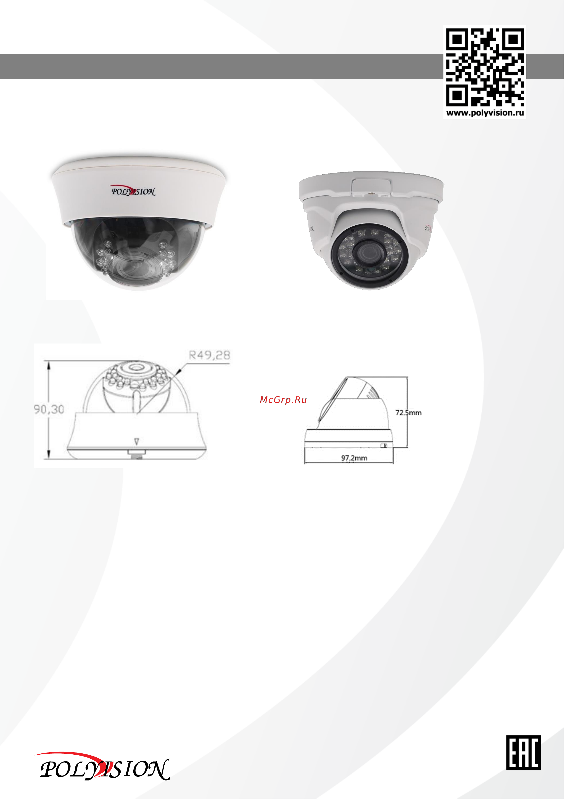 Polyvision PVC-A2M-D1V4 [4/4] Серия видеокамер pvc a2m