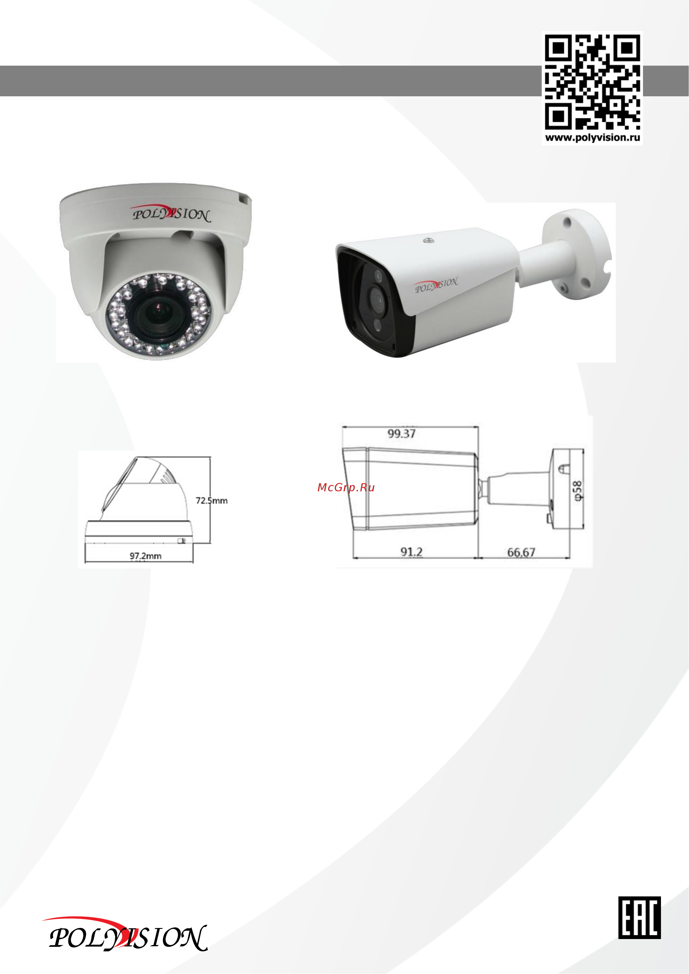 Polyvision PVC-A2S-D1F2.8 [4/4] Серия видеокамер pvc a2s