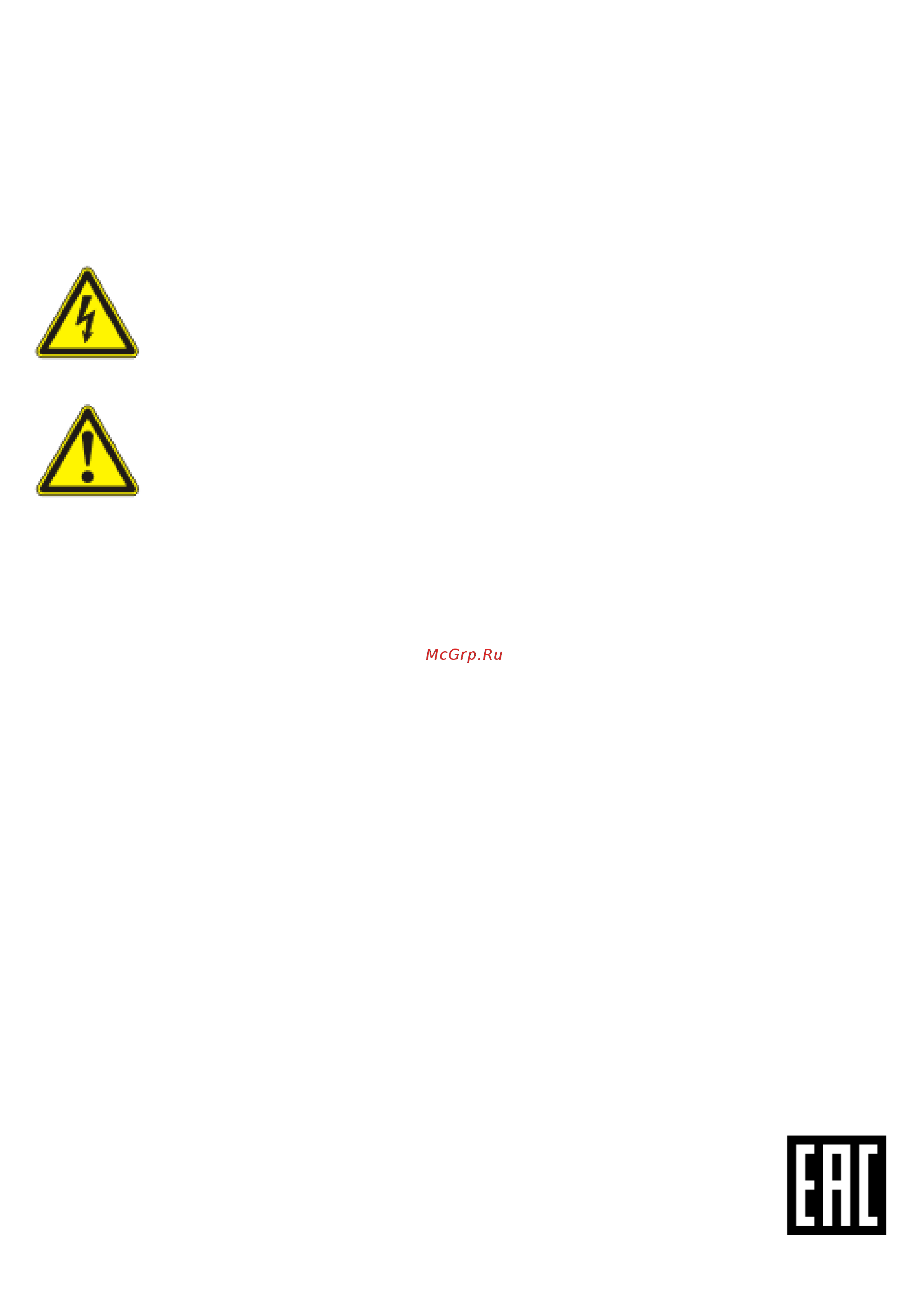 Polyvision PVDR-A4-16M8 V.1.4.1 [2/15] Производитель и сертификация