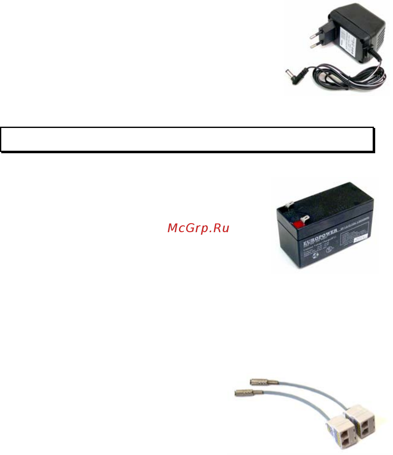 Кситал GSM-8 [6/56] Адаптер питания