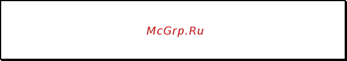 Кситал GSM-8Т [12/56] Срабатывание датчиков нарушение зоны контроля