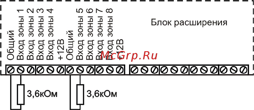 Кситал V8R4 - 433 на 8 входов и 4 реле (беспроводной) [12/29] Подключение датчиков к блоку расширения