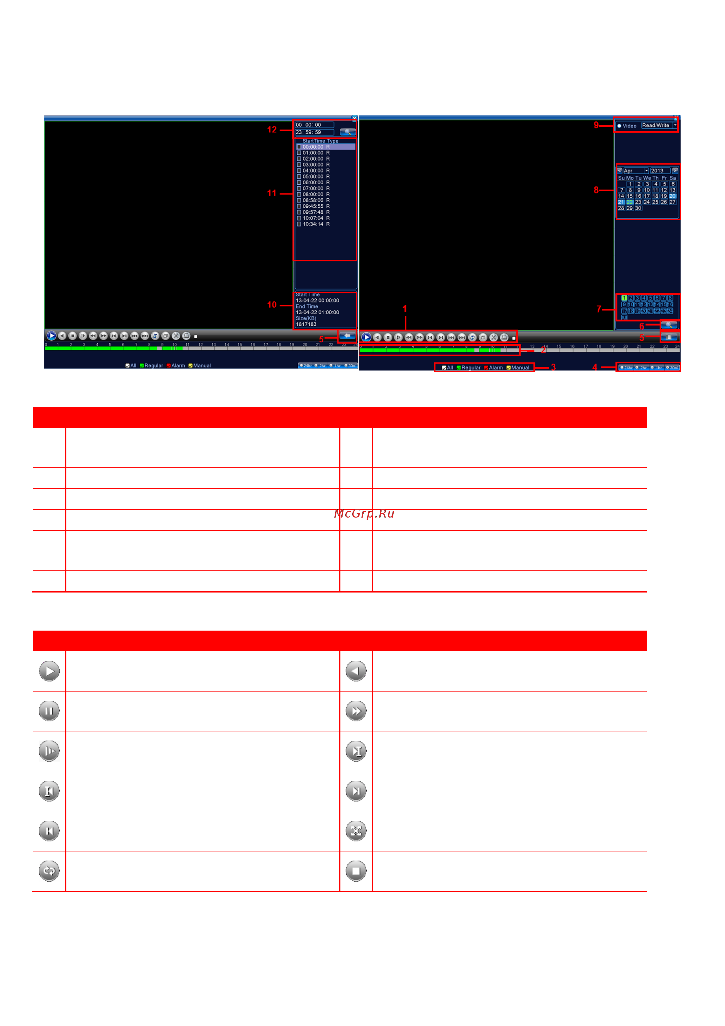 Polyvision PVDR-A5-08M1 V.2.4.1 [10/15] Воспроизведение видеозаписей