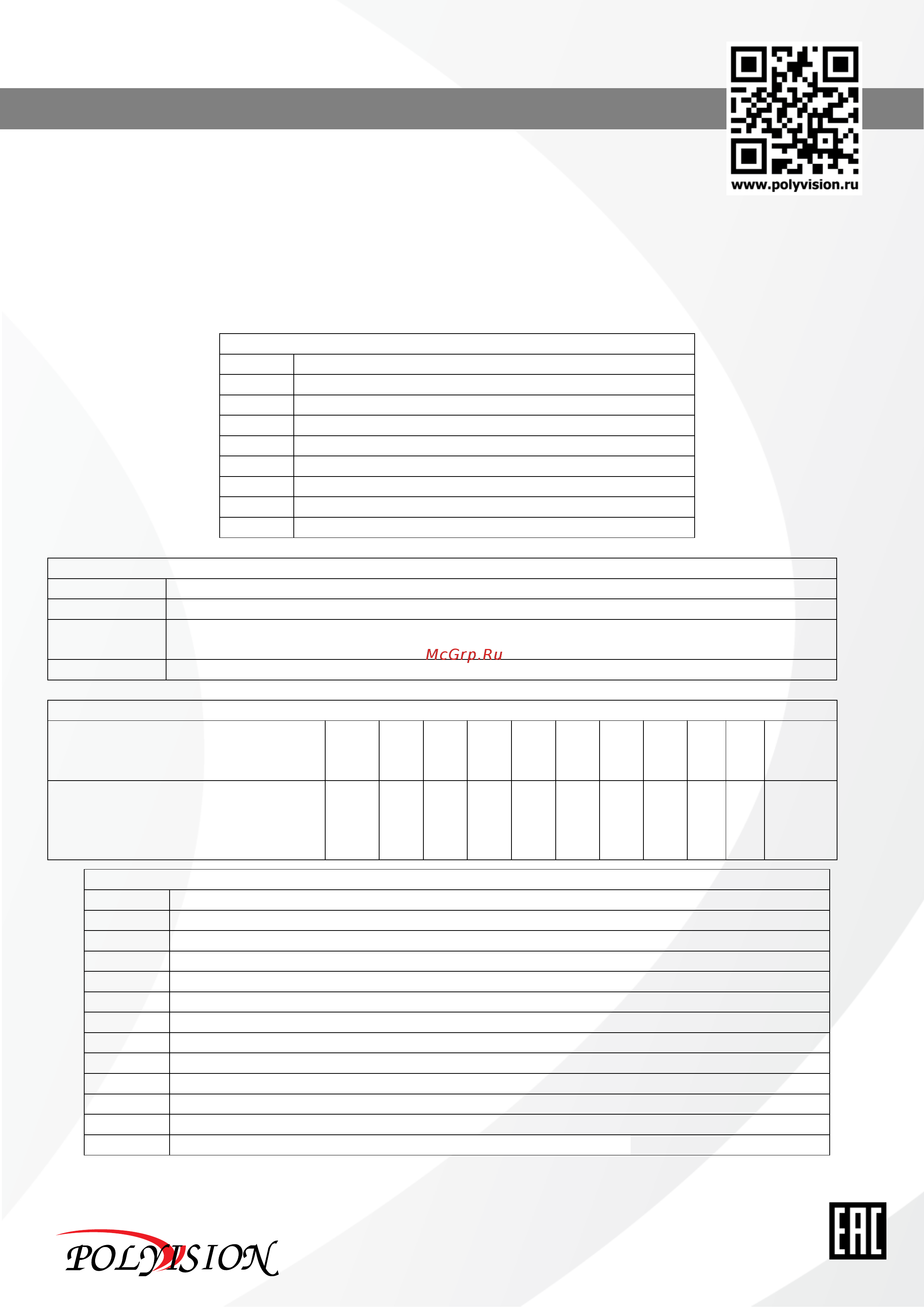 Polyvision PVC-IP5X-NF4MPAF [2/8] Ip видеокамера модель pvc ip5x
