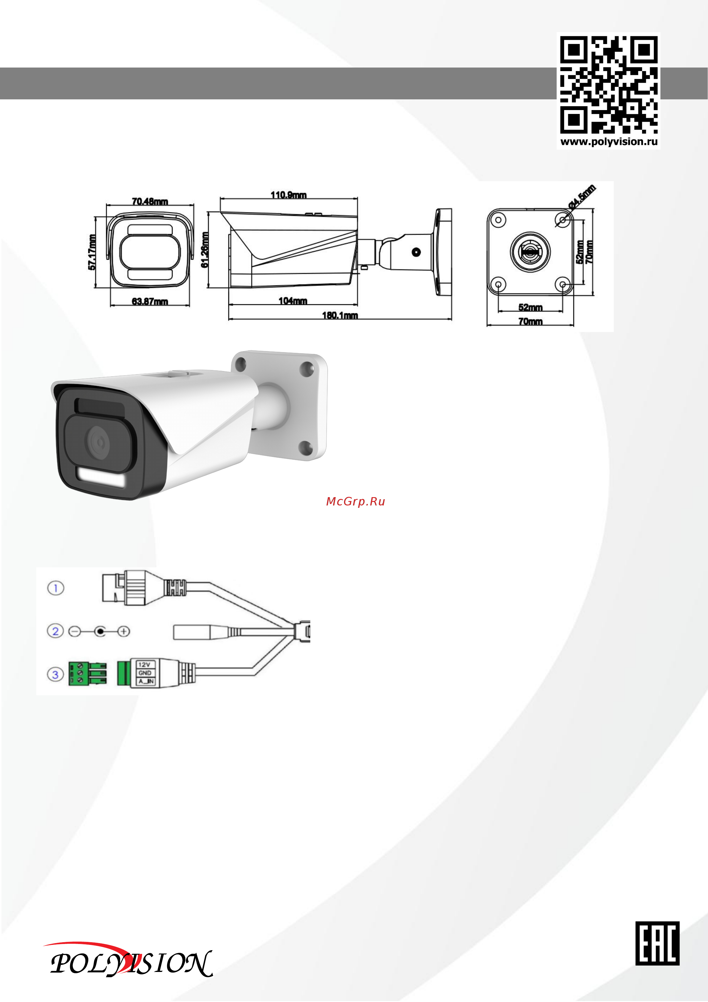 Polyvision PVC-IP5X-NF4P [4/8] Ip видеокамера модель pvc ip5x
