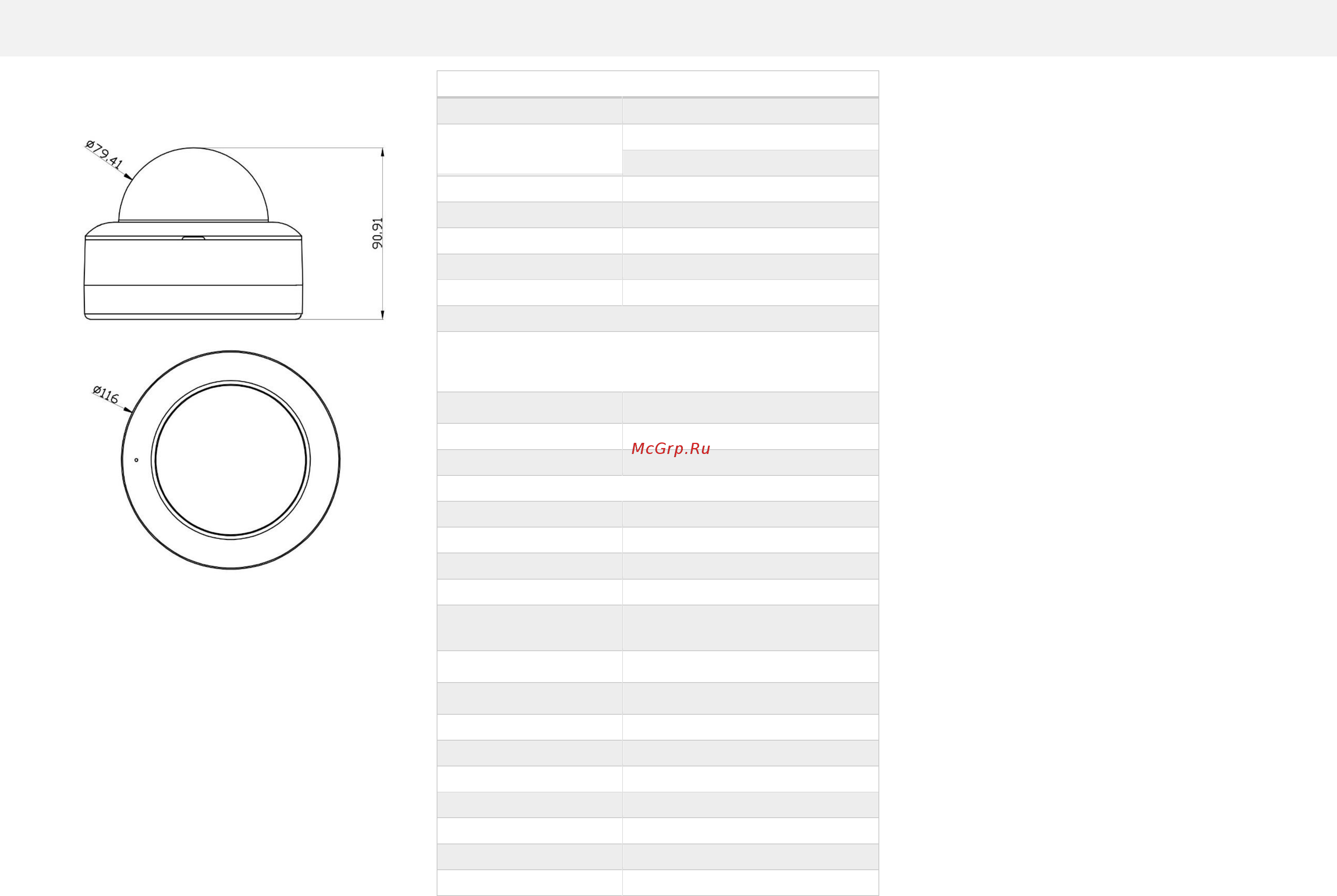Polyvision PDL-IP8-Z3MPA V.5.9.9 [2/4] Паспорт pdl ip8 z3mpa v 1