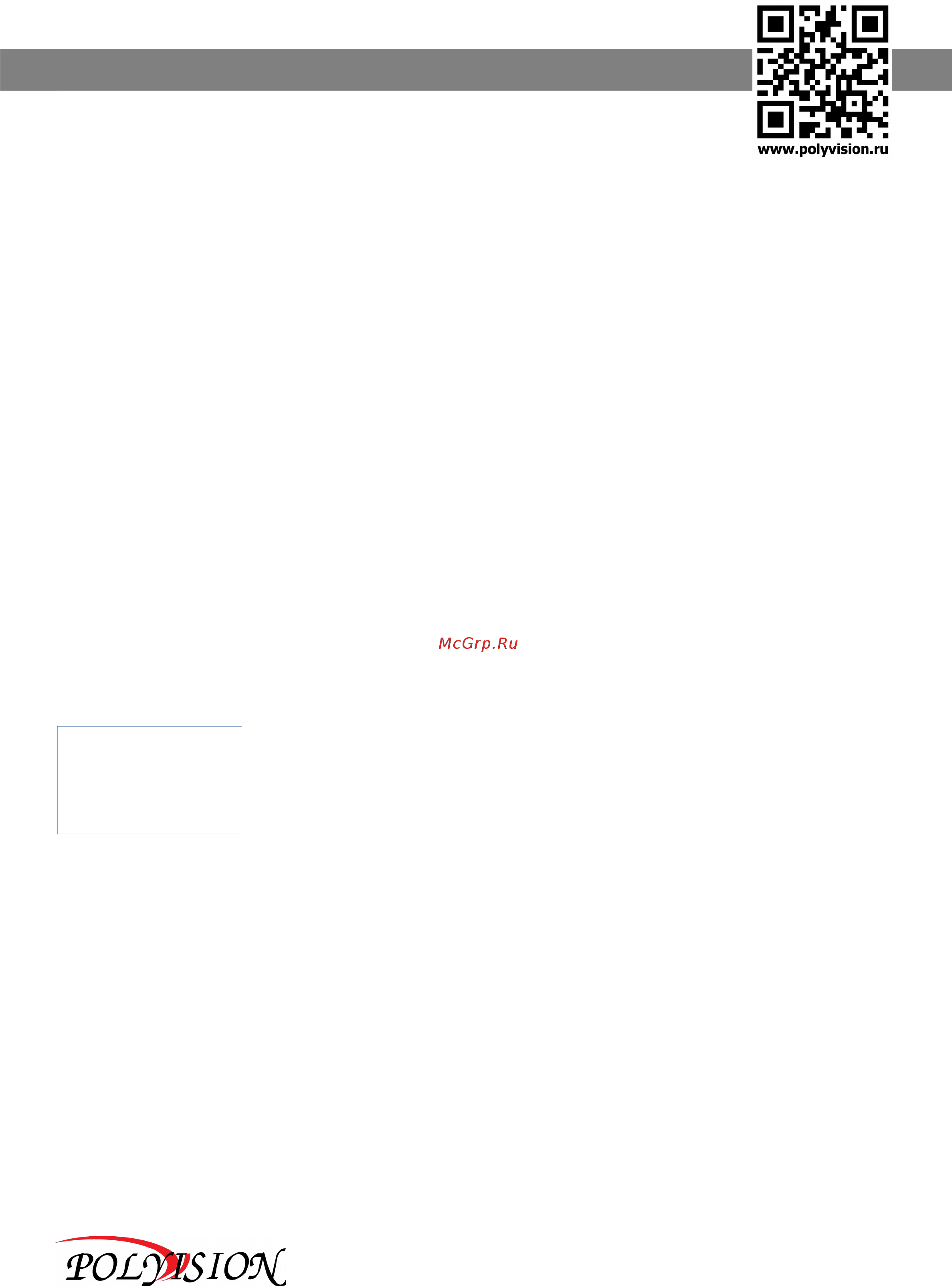 Polyvision PK-3D V.3.1 [4/4] Pk 3d v