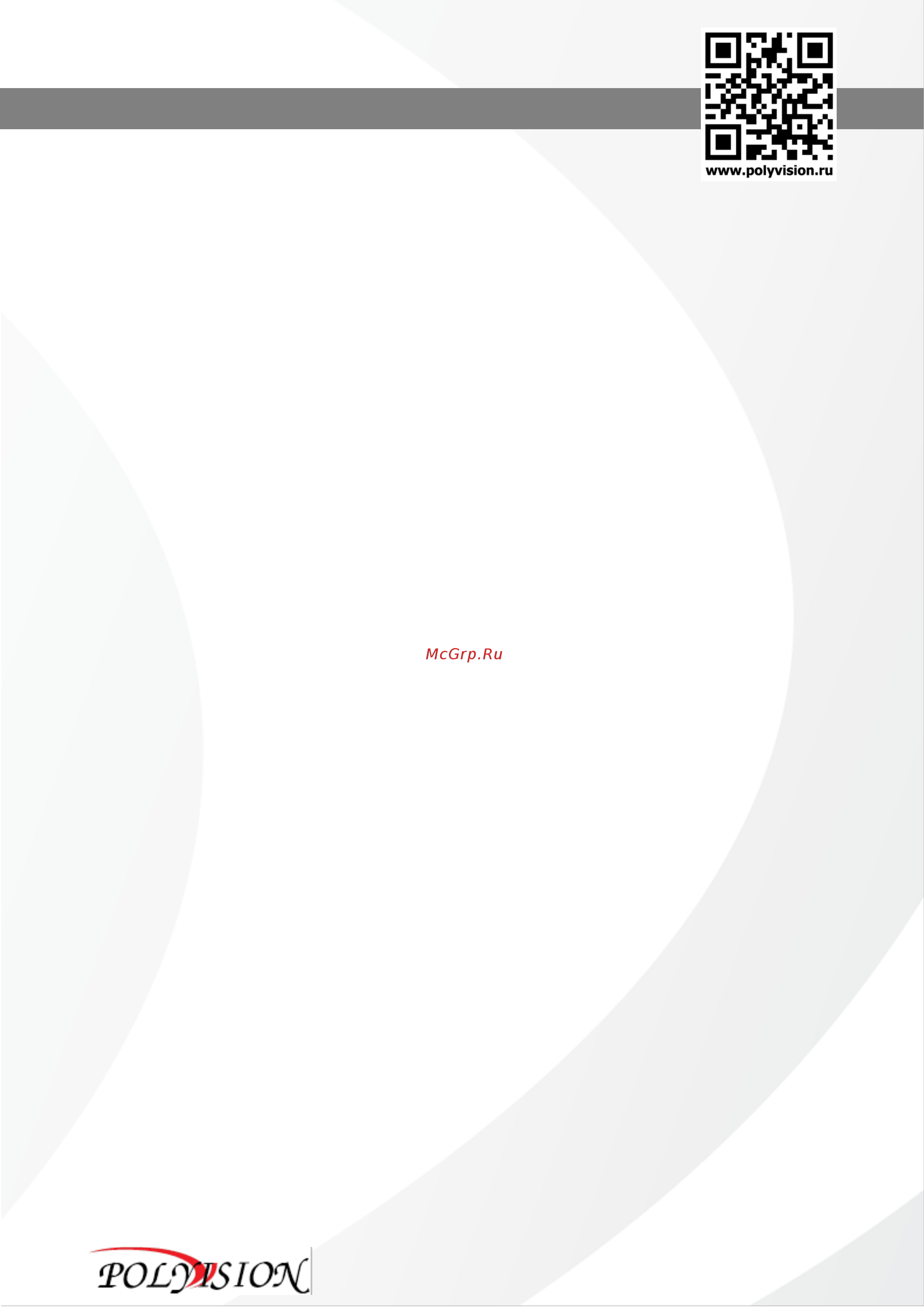 Polyvision PK-3D V.3.2 [2/12] Pk 3d v