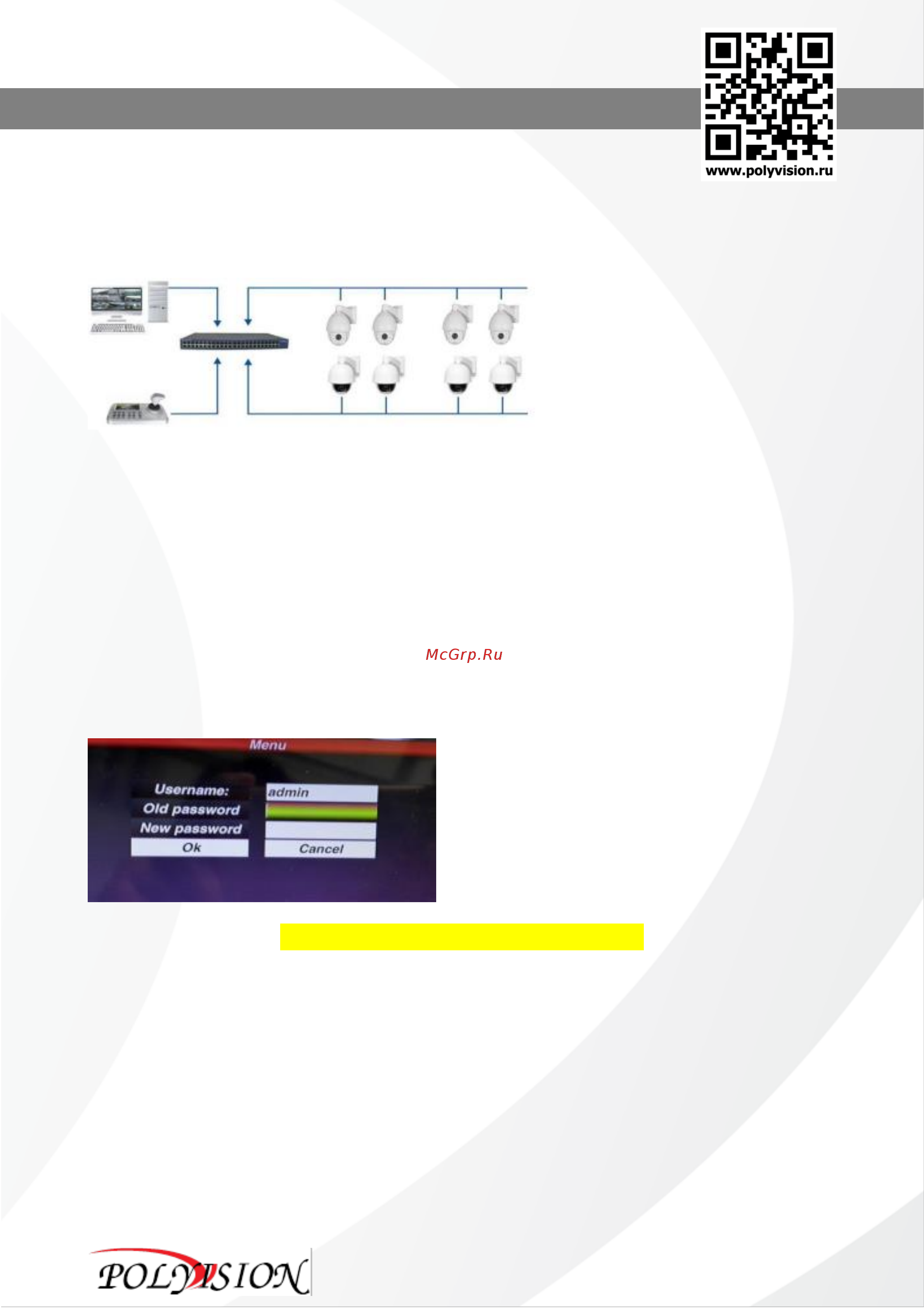 Polyvision PK-3D V.3.2 [5/12] Pk 3d v