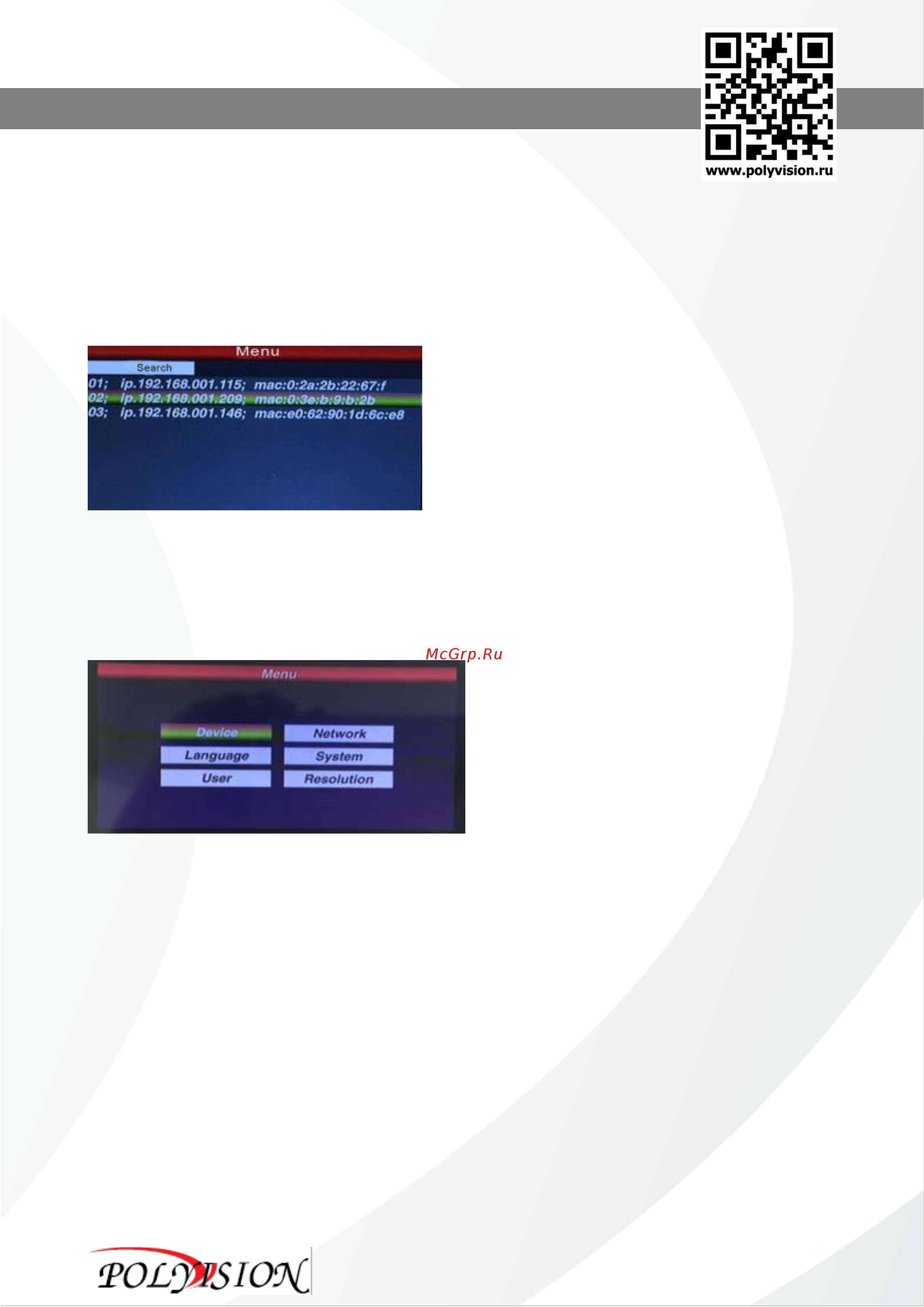 Polyvision PK-3D V.3.2 [6/12] Pk 3d v