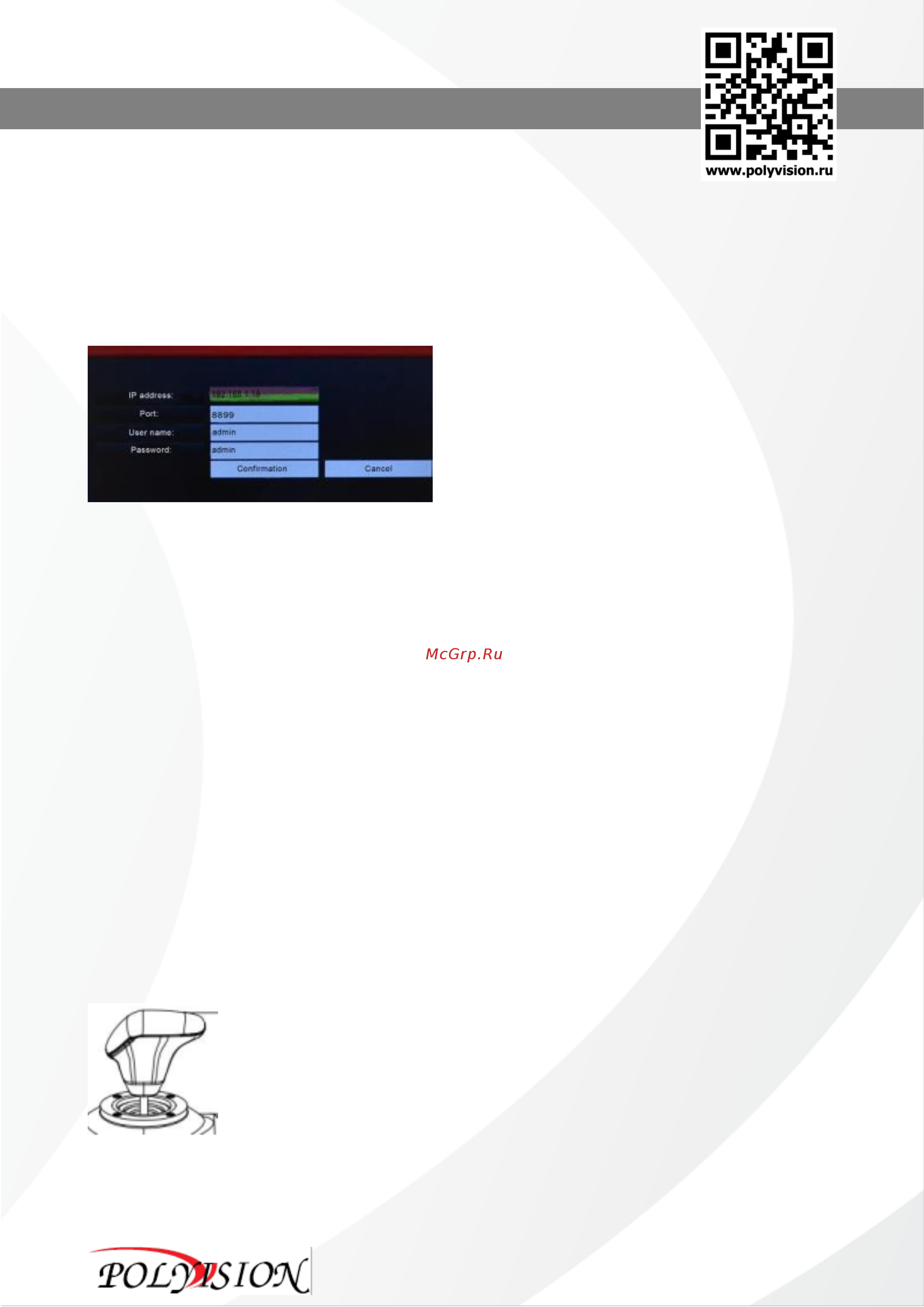 Polyvision PK-3D V.3.2 [7/12] Pk 3d v