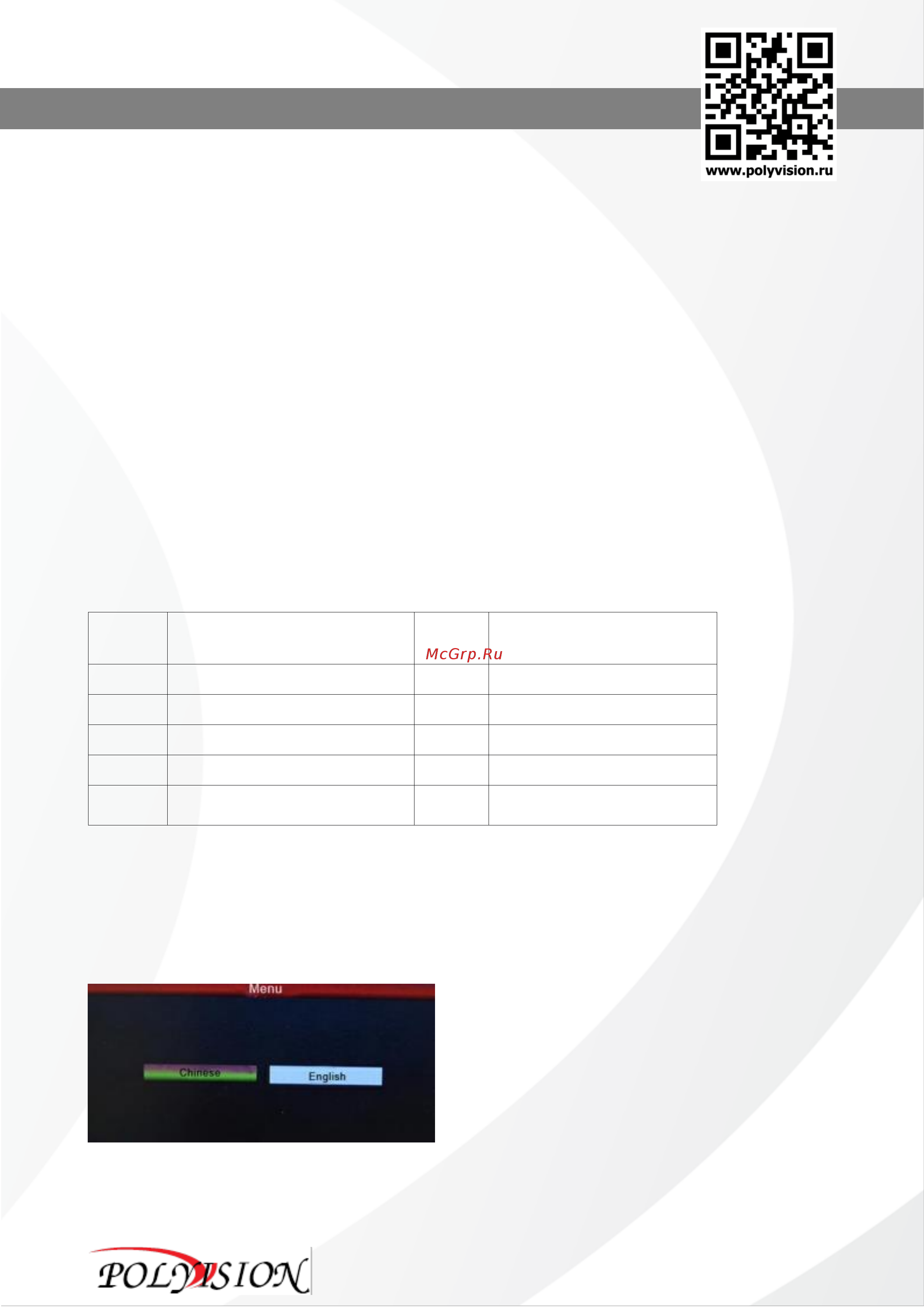 Polyvision PK-3D V.3.2 [9/12] Pk 3d v