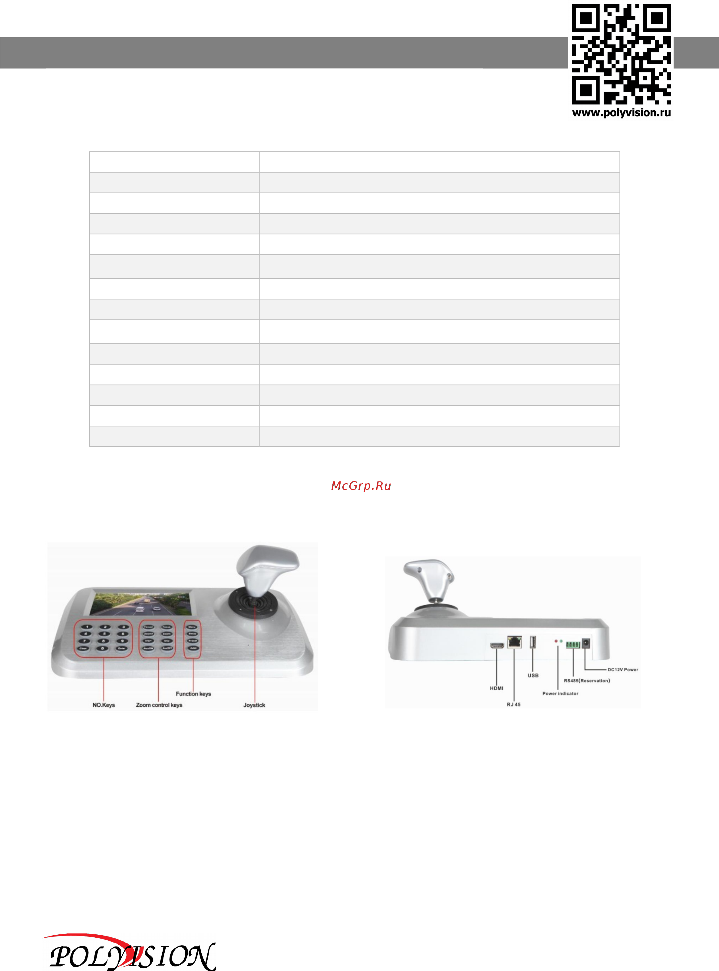 Polyvision PK-3D V.3.2 [2/4] Pk 3d v