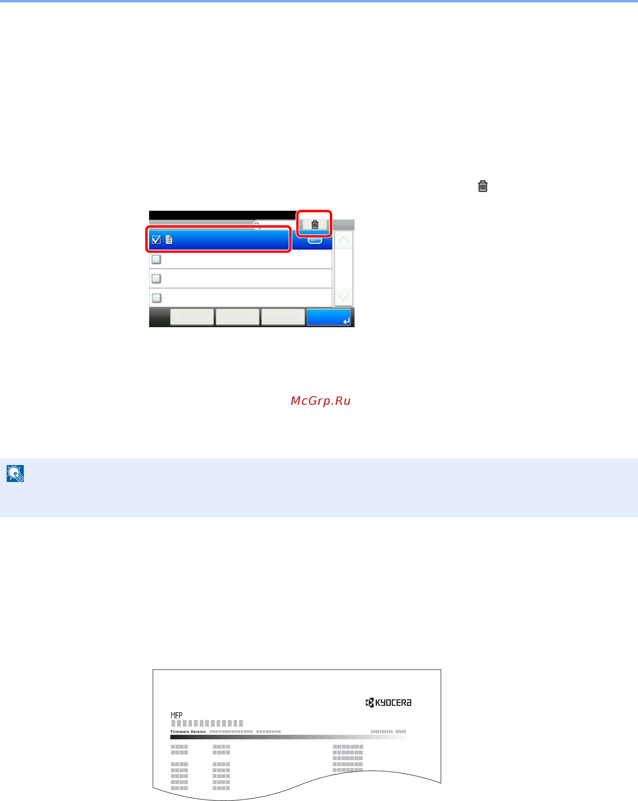 Kyocera ECOSYS M6635cidn [83/197] Выберите ящик доп адреса на главном экране