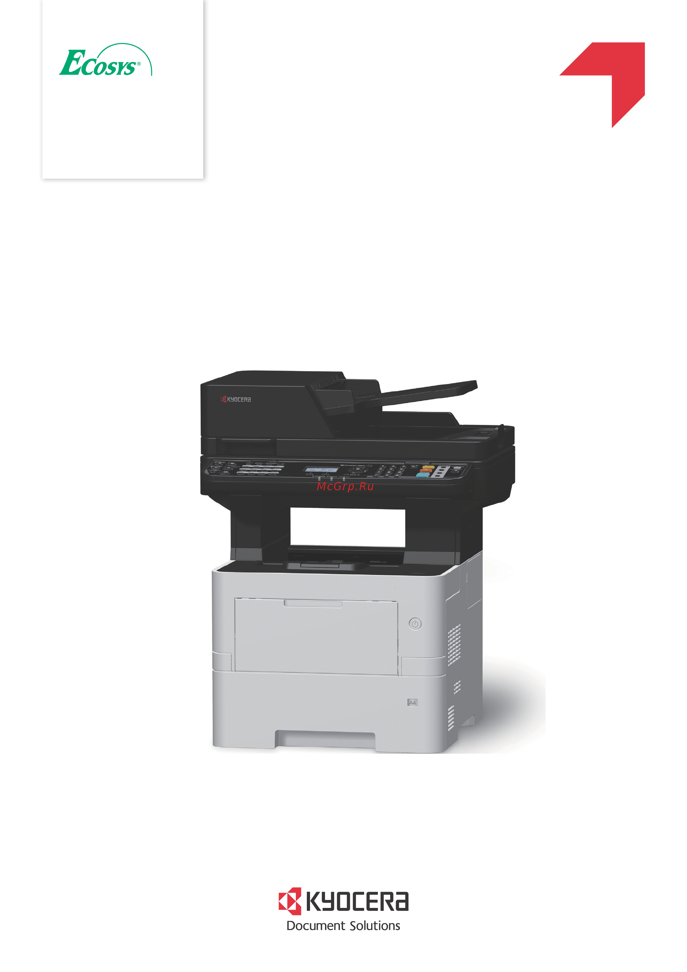Kyocera ECOSYS M3145dn Инструкция по эксплуатации онлайн