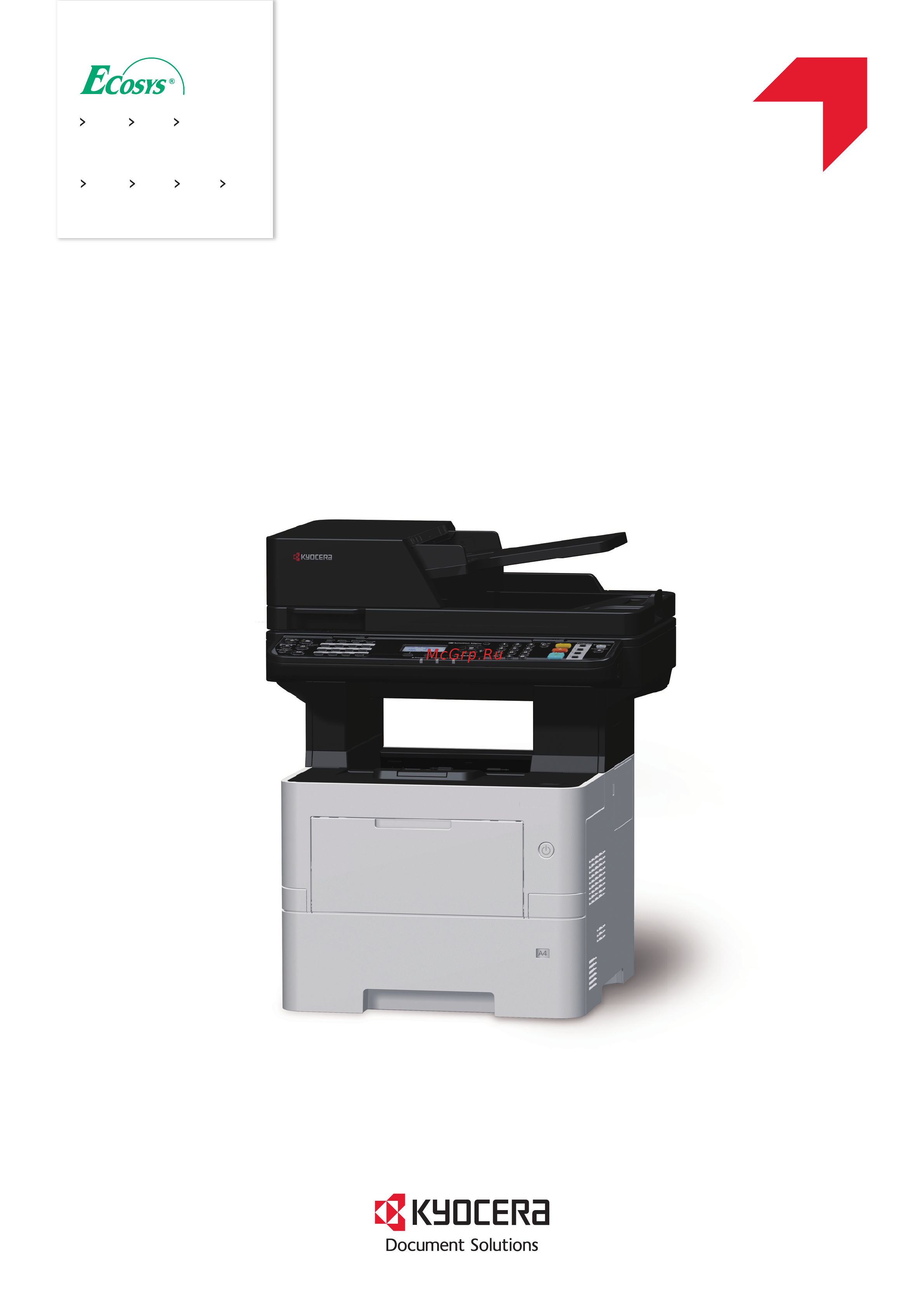 Kyocera ECOSYS M3645dn Руководство по быстрой установке онлайн