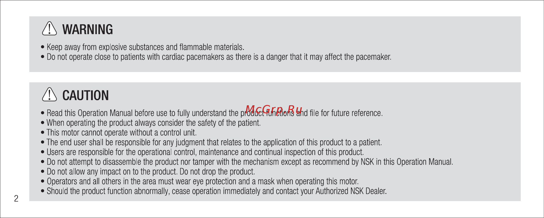 Nsk M40N XS (без подсветки) [4/87] A caution
