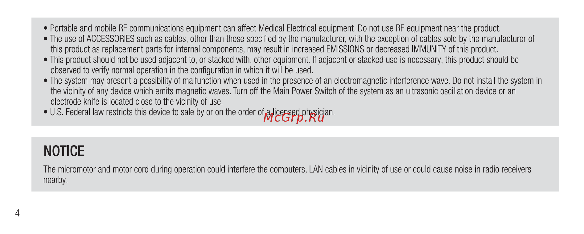 Nsk M40N XS (без подсветки) [6/87] Notice