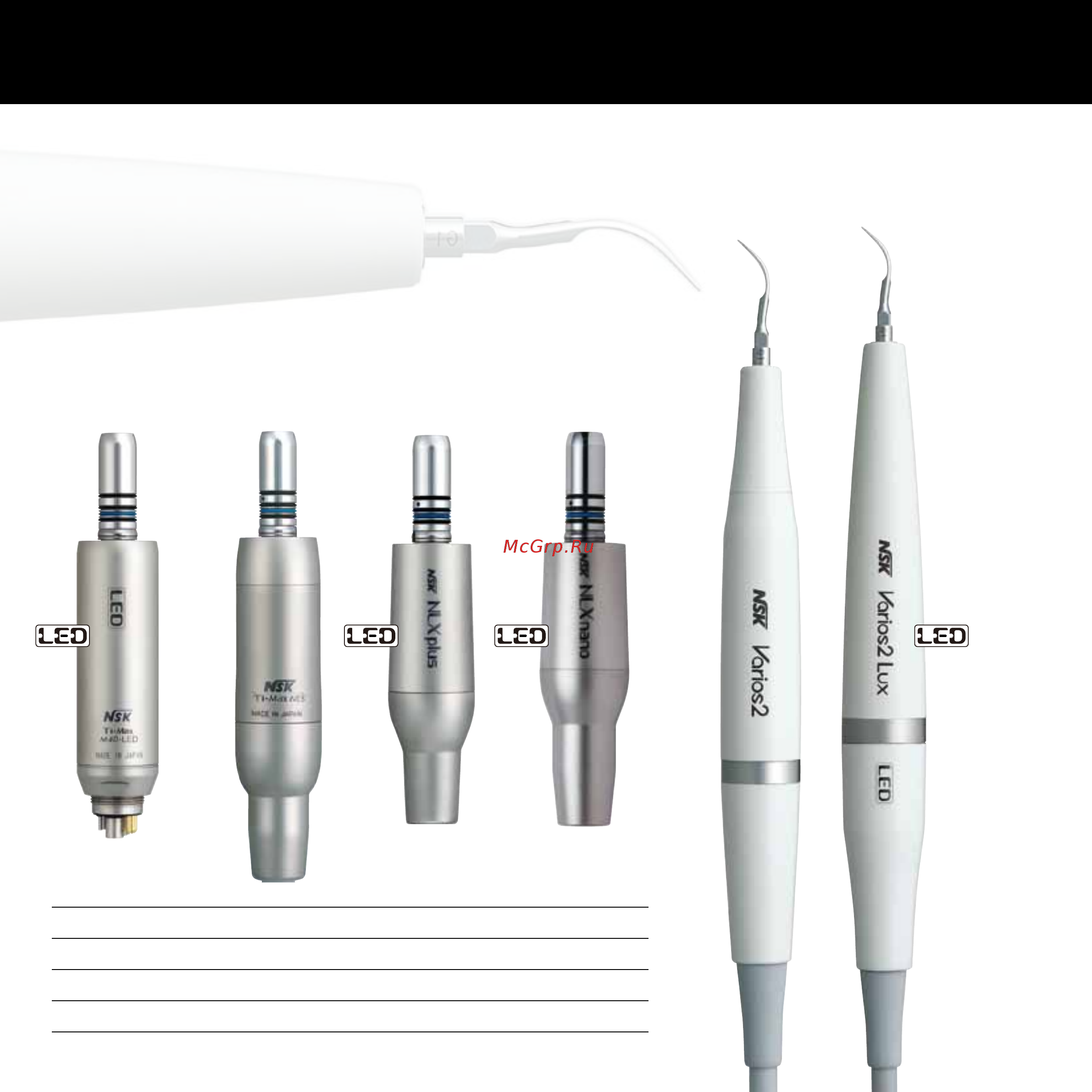 Nsk Varios 170 [2/6] В с т р а и в а е м о е о б о р у д о в а н и е о т n s k